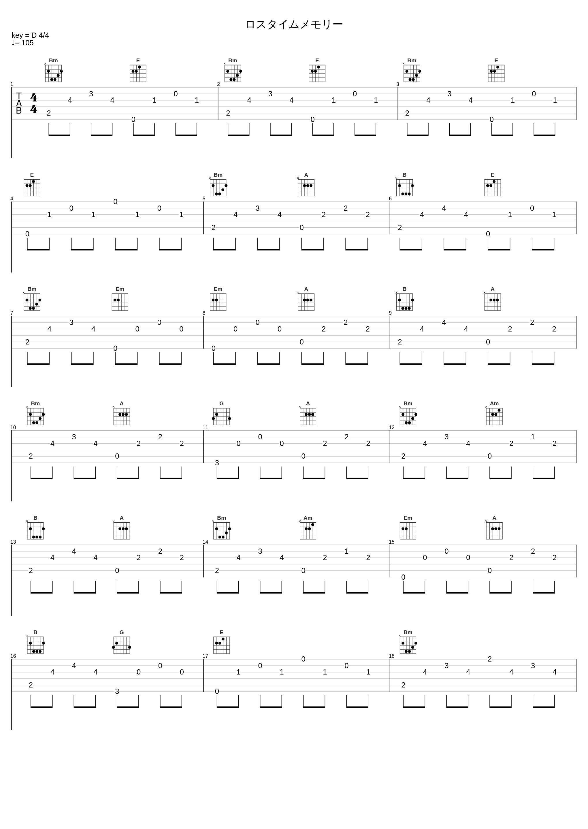 ロスタイムメモリー_优十_先生_1