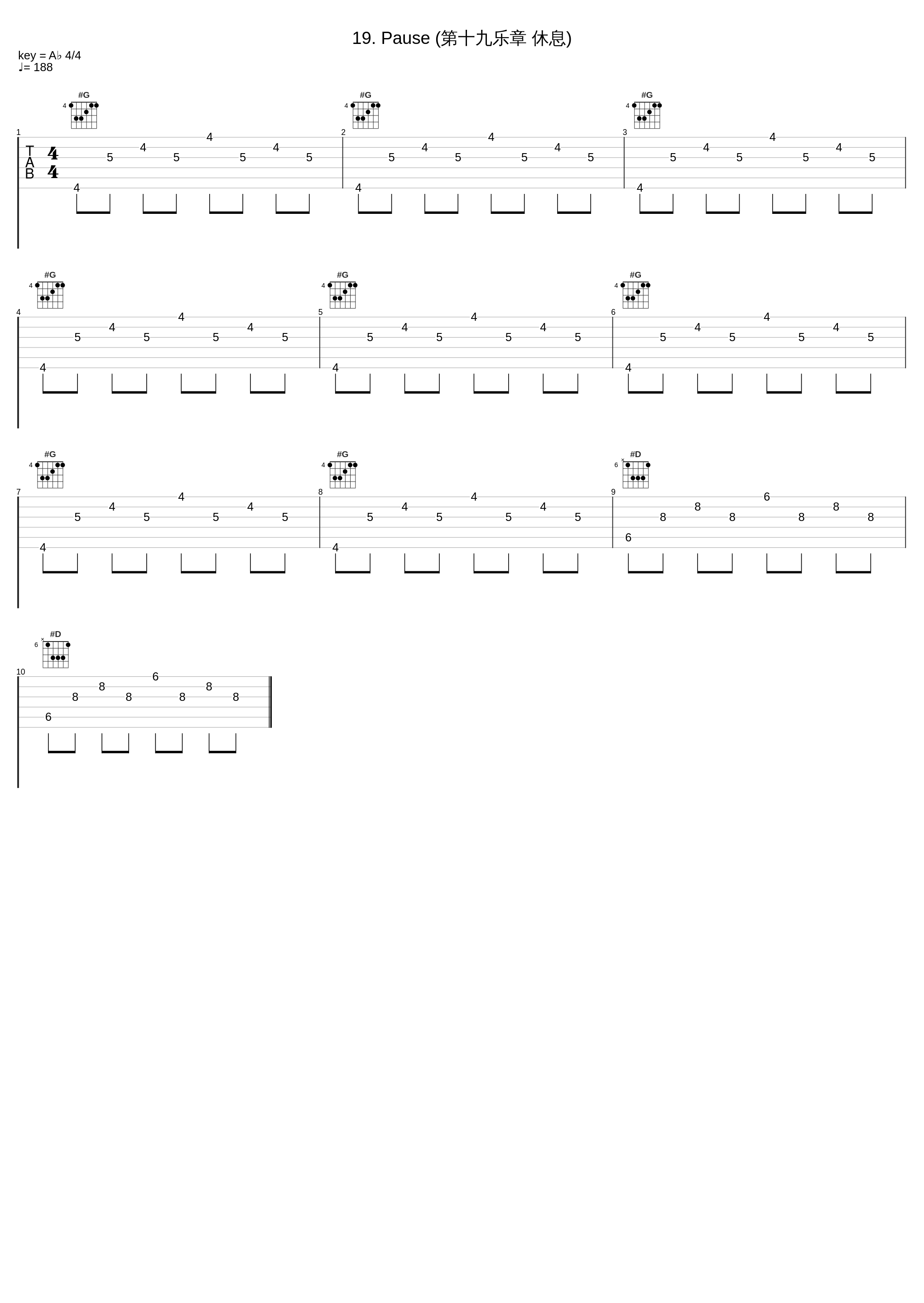 19. Pause (第十九乐章 休息)_李云迪_1