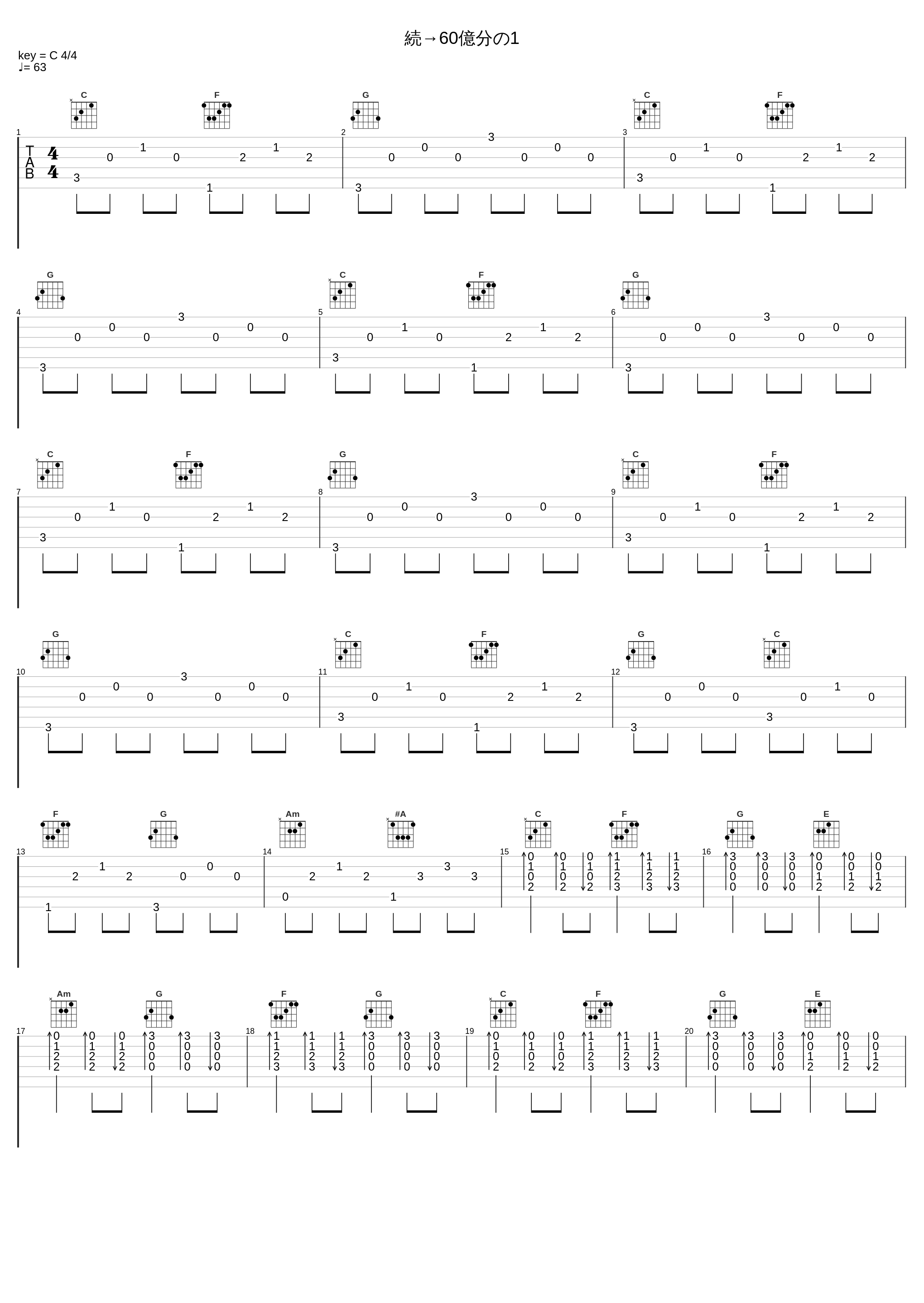 続→60億分の1_C&K_1