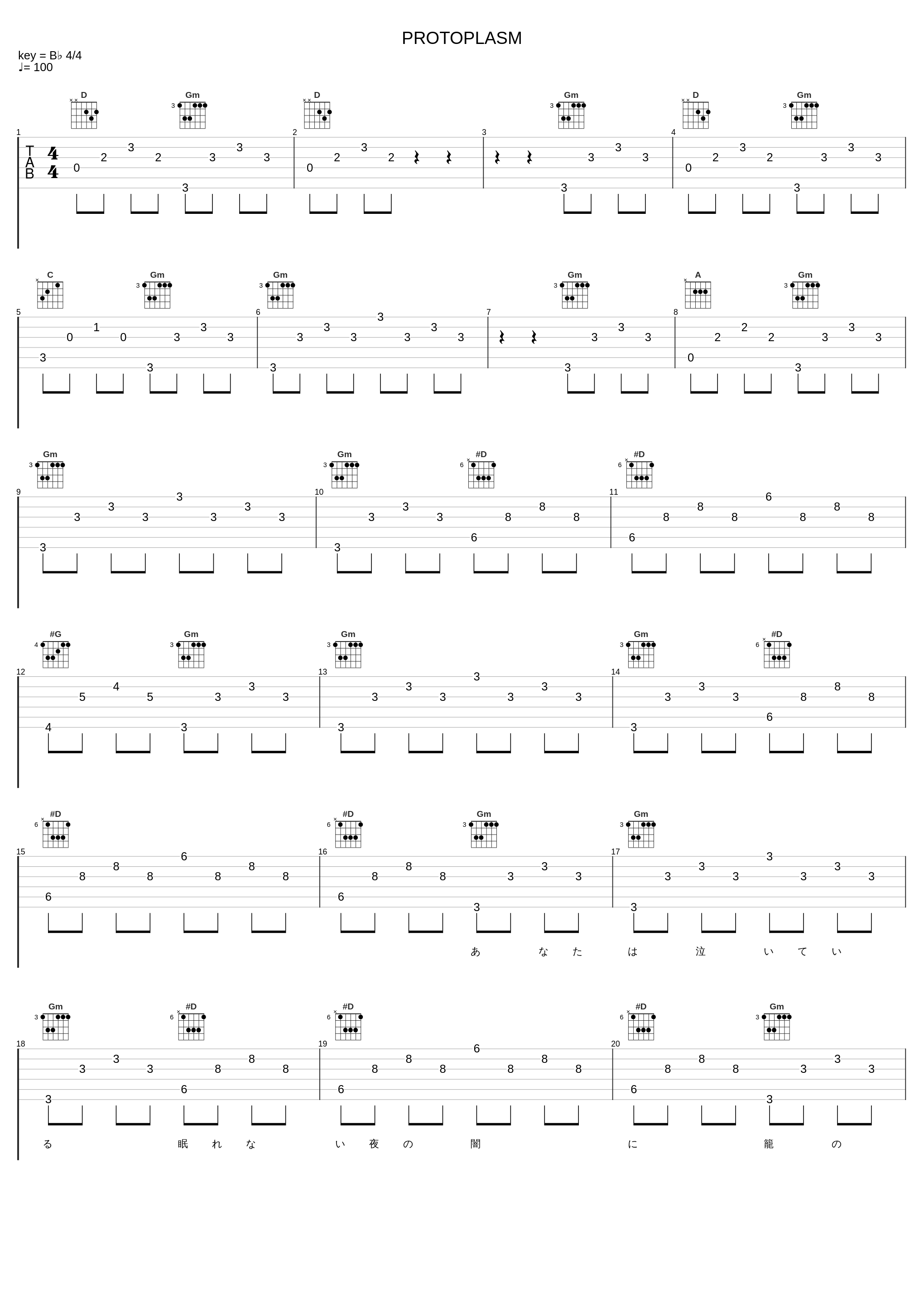 PROTOPLASM_Rentrer En Soi_1