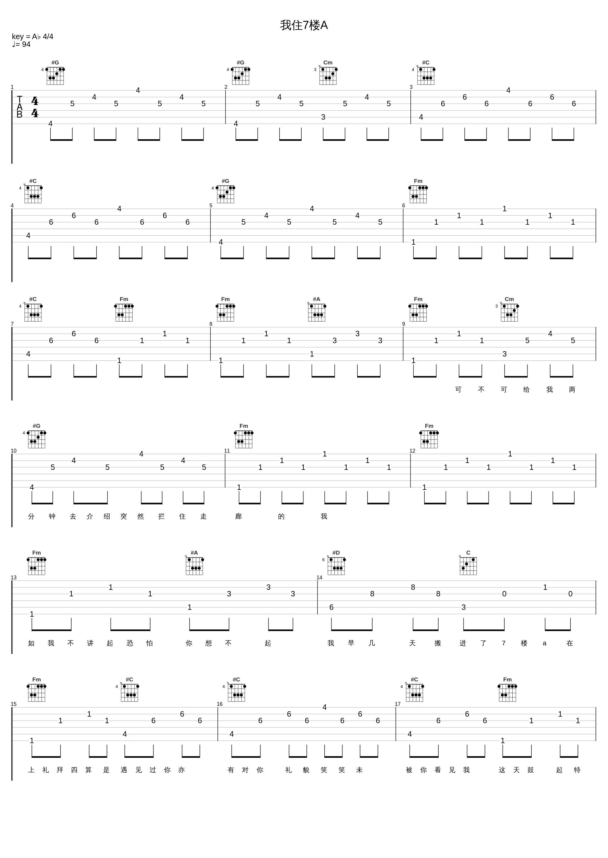 我住7楼A_梁咏琪_1