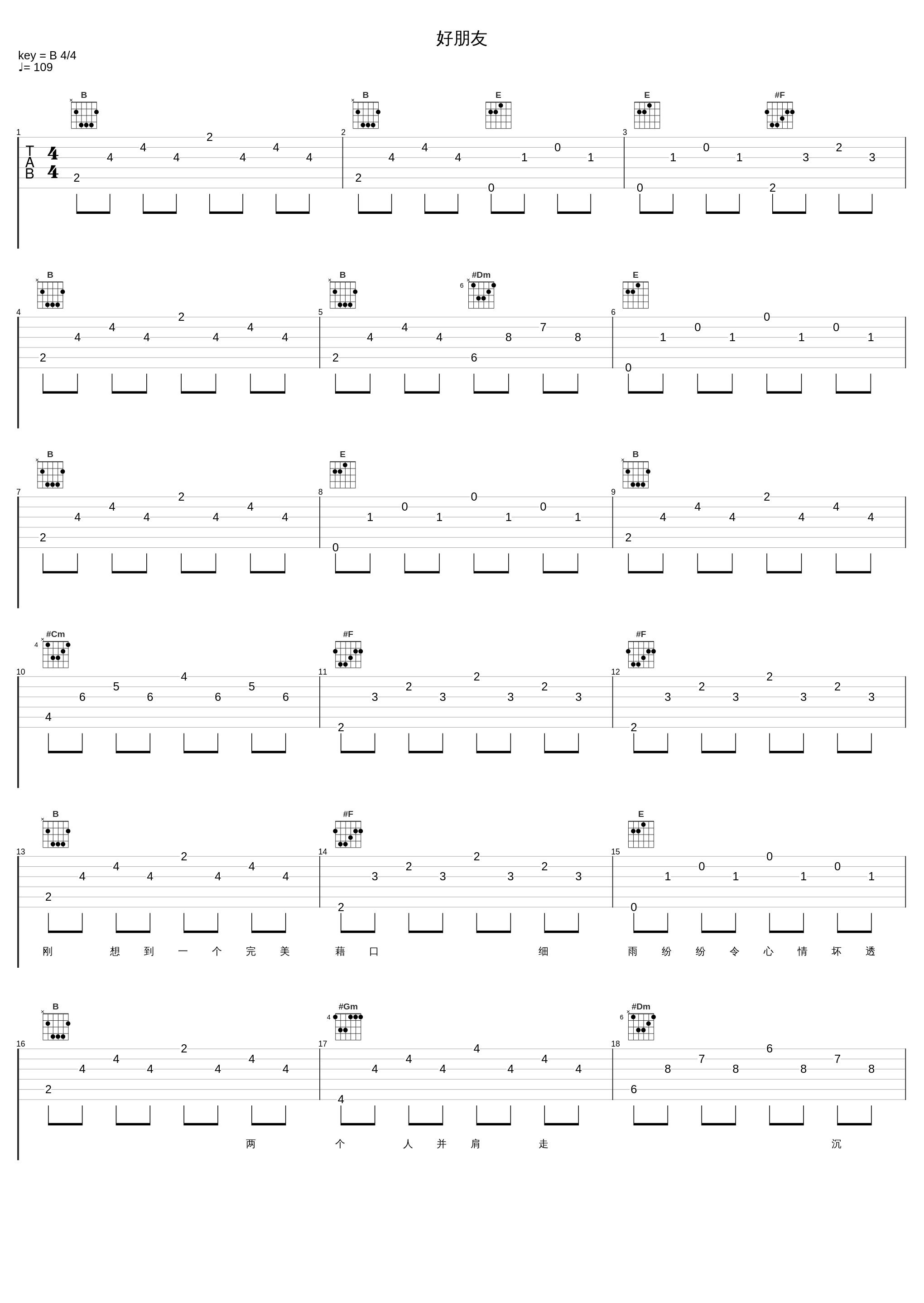 好朋友_W.K.,小花_1