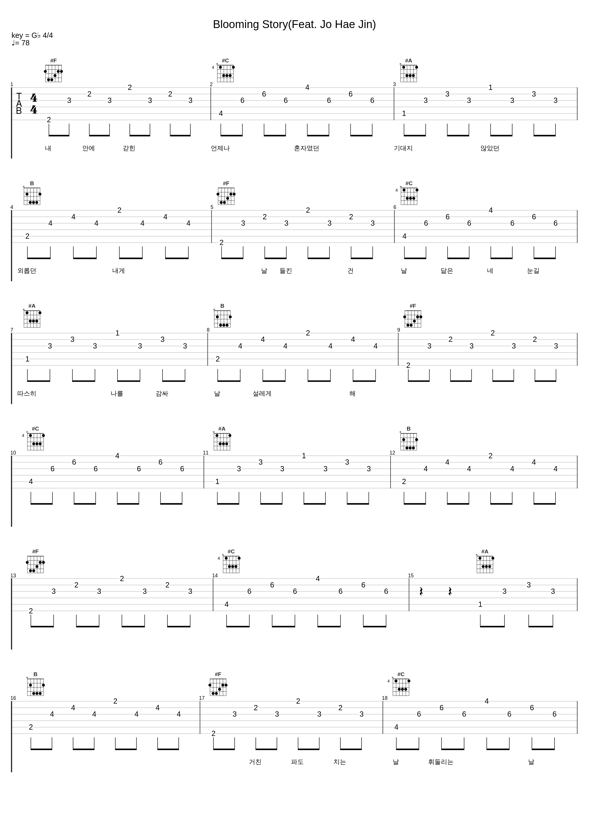 Blooming Story(Feat. Jo Hae Jin)_Tearliner,조해진_1