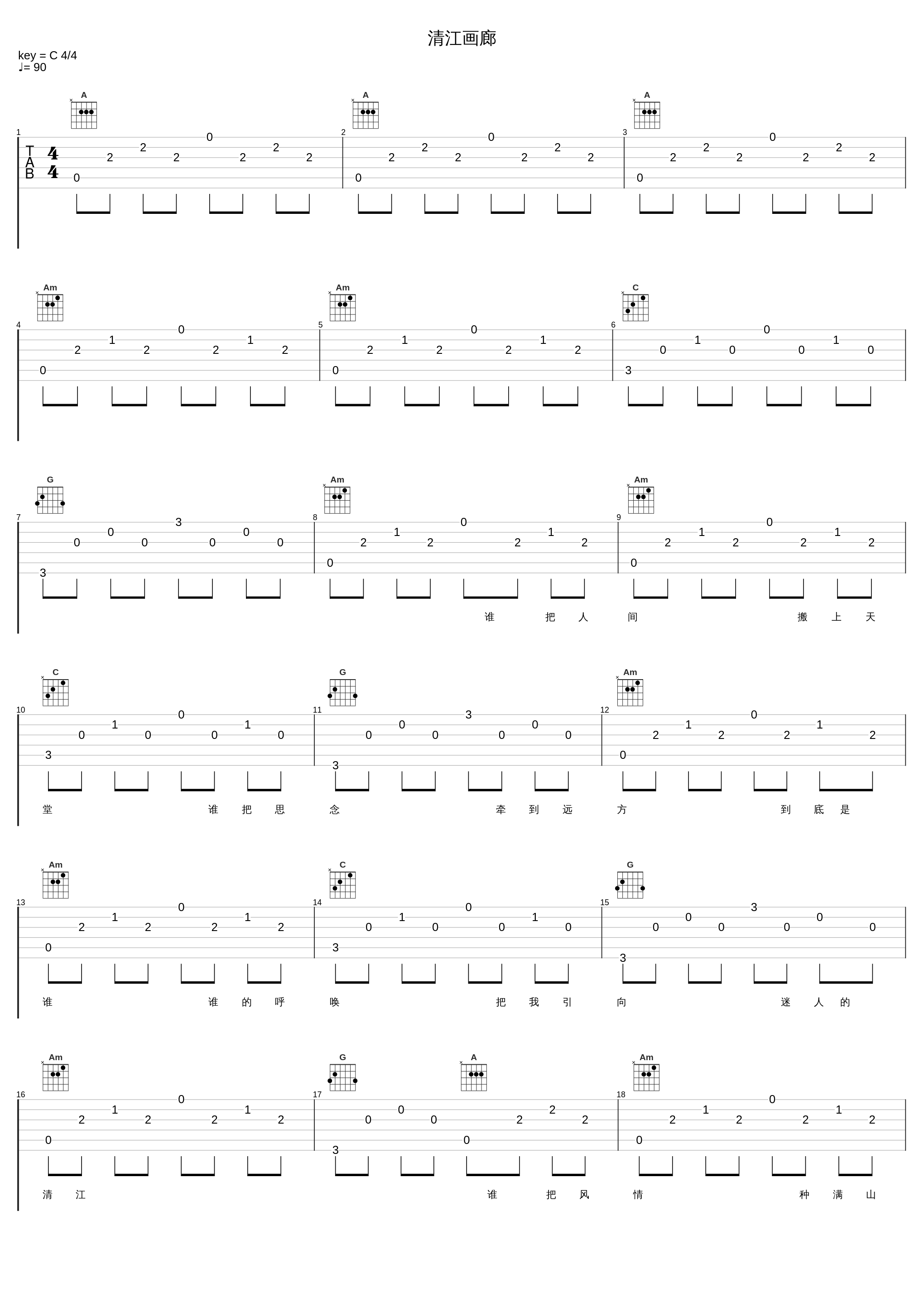 清江画廊_乌兰图雅_1