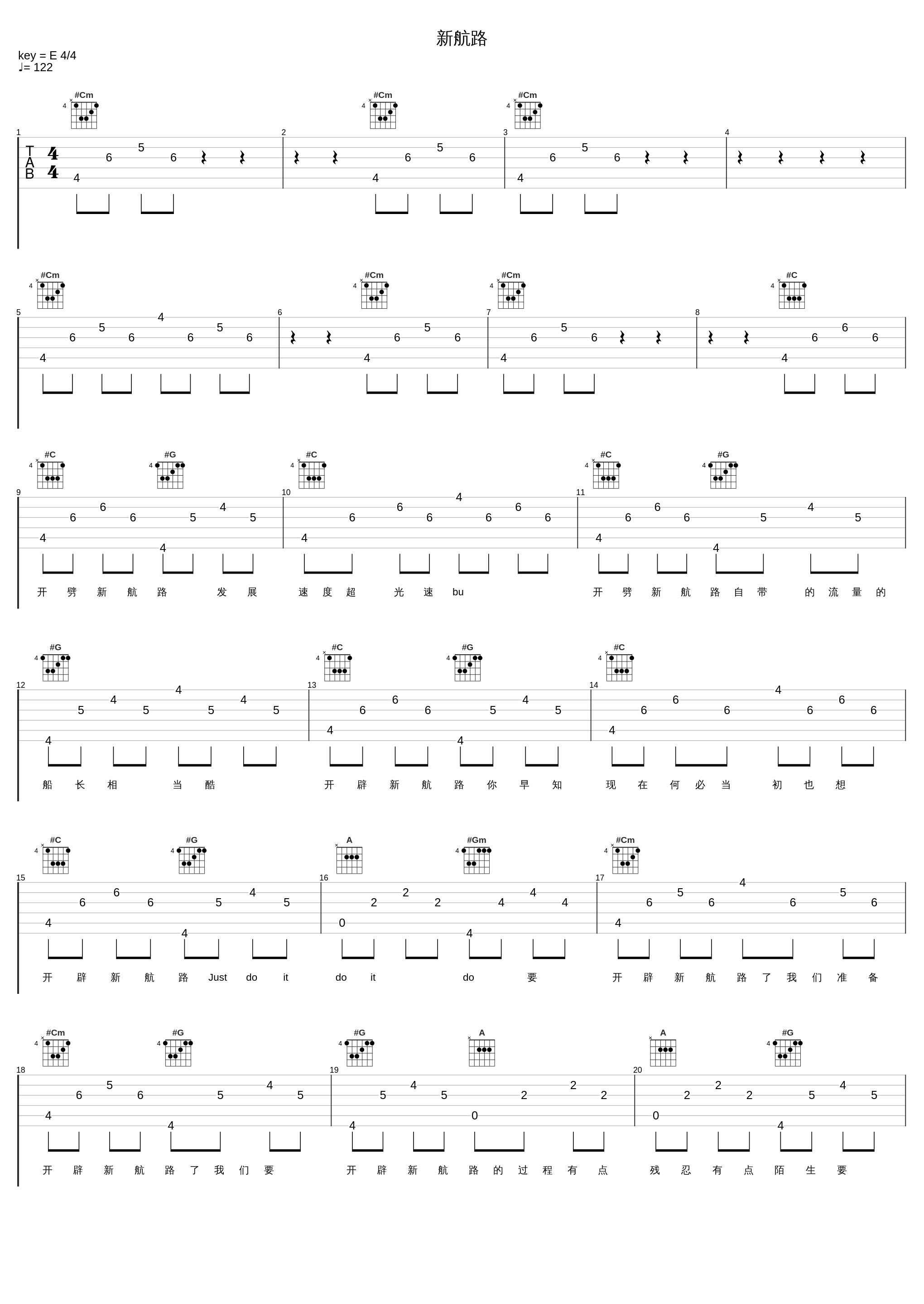 新航路_OWEN欧阳子文_1