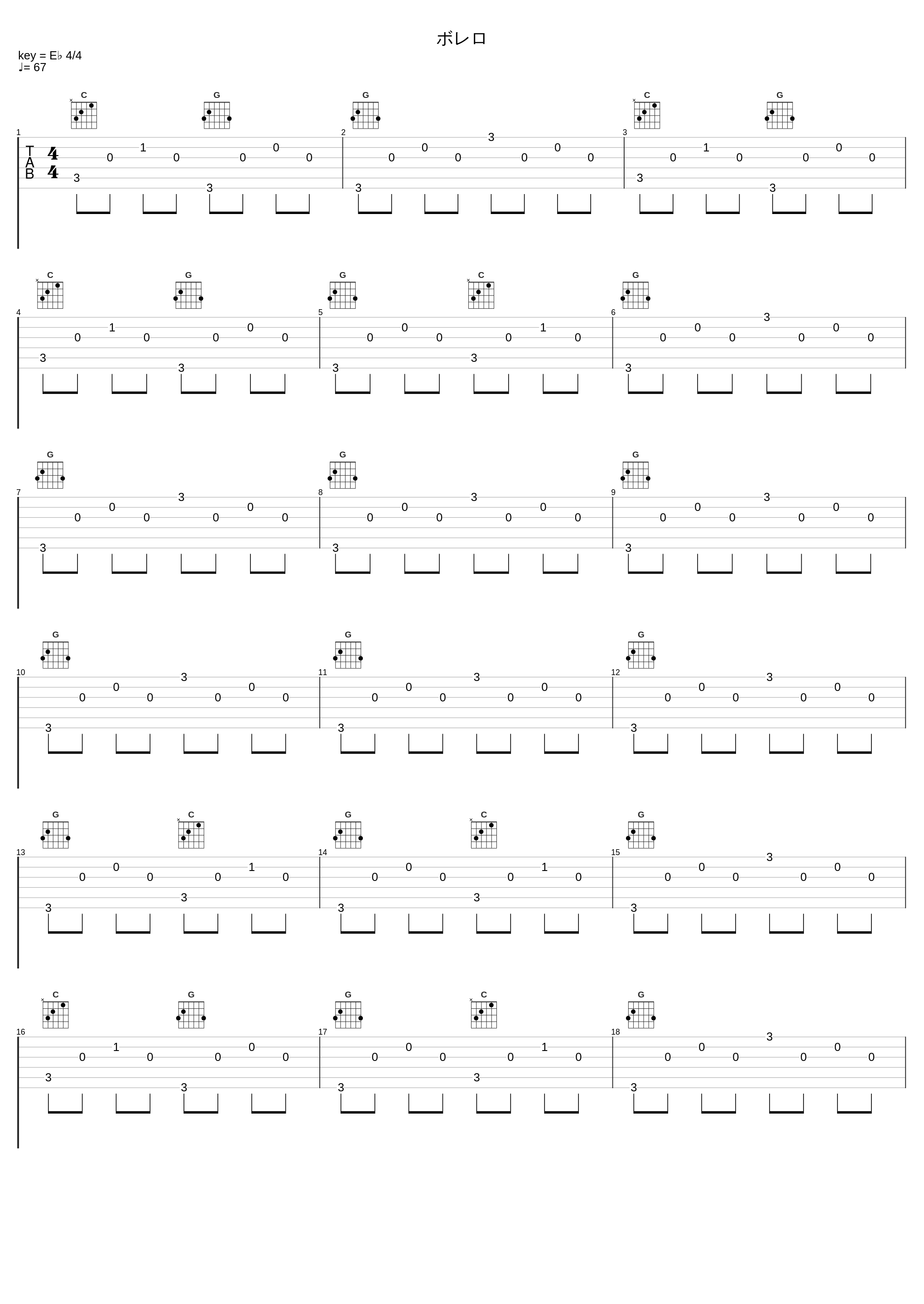 ボレロ_有泽孝纪_1