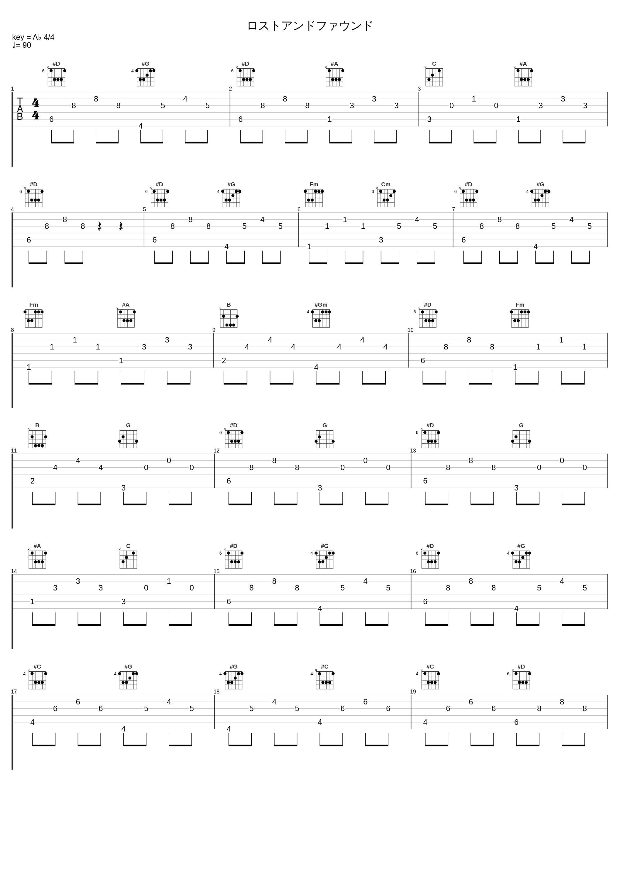 ロストアンドファウンド_玉置成实_1