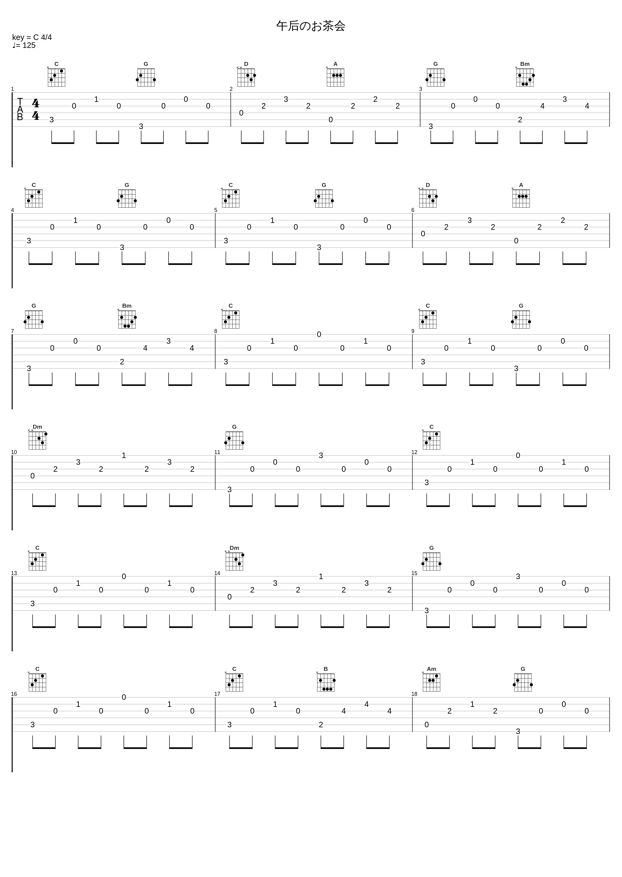 午后のお茶会_Elements Garden_1