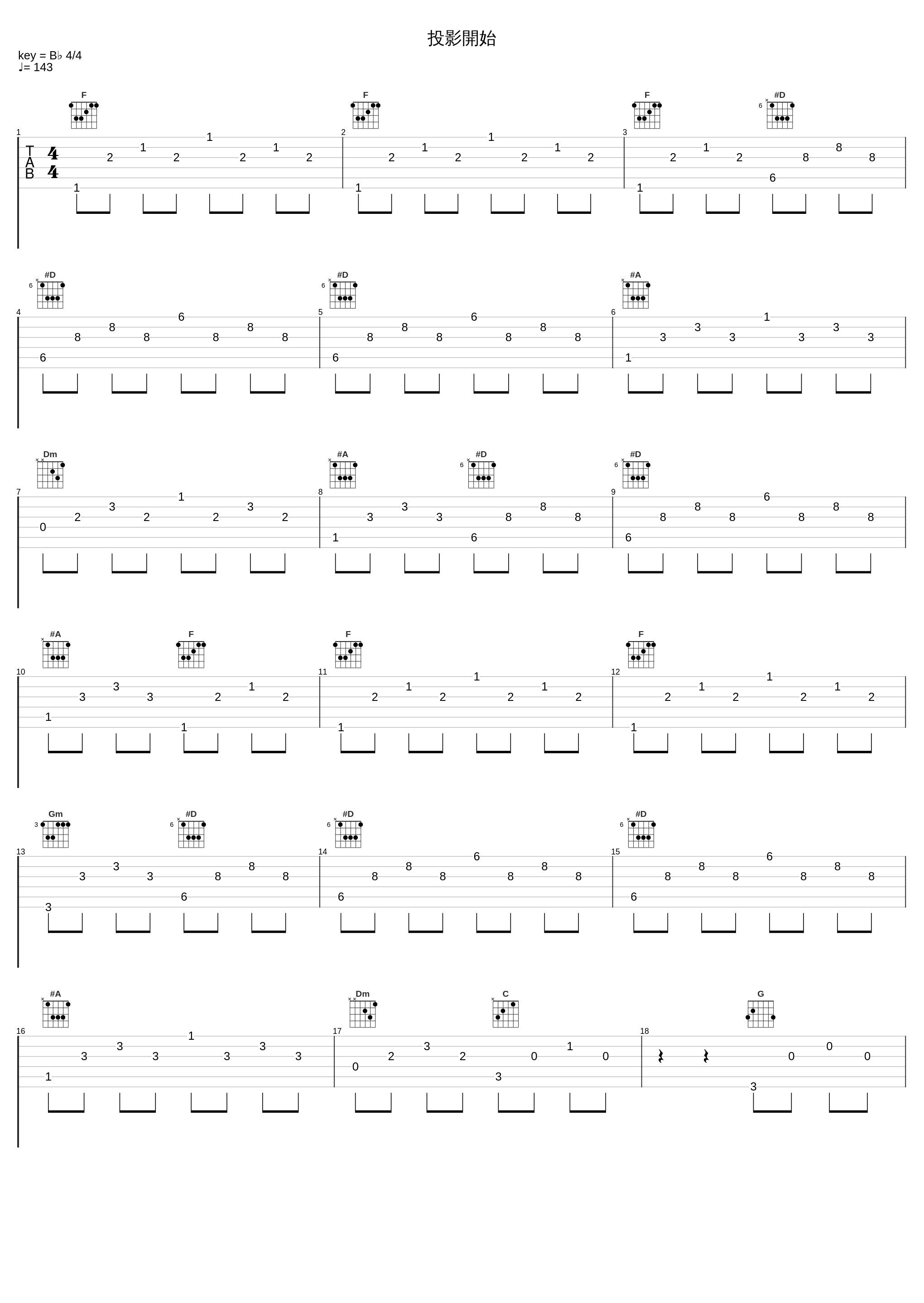 投影開始_Key Sounds Label_1