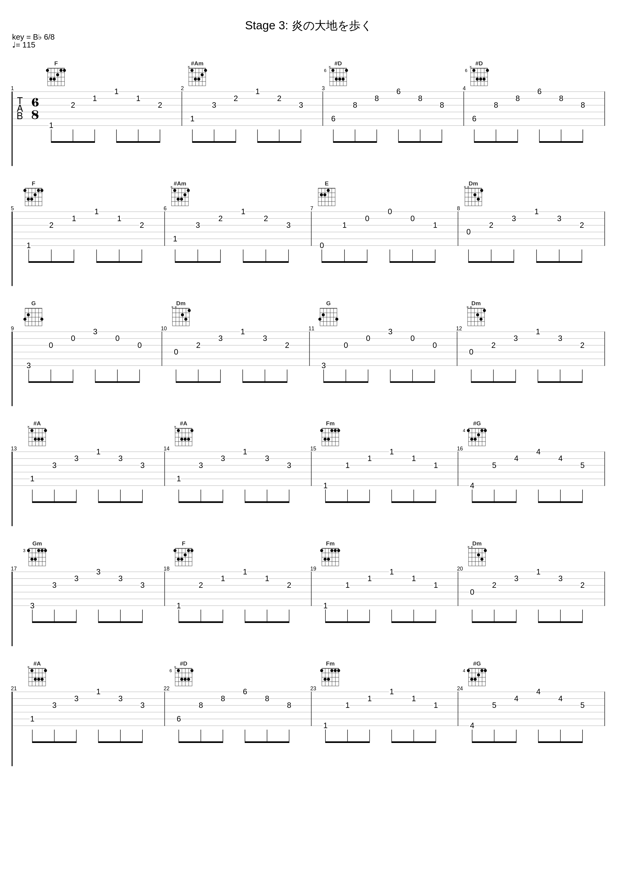 Stage 3: 炎の大地を歩く_並木学_1