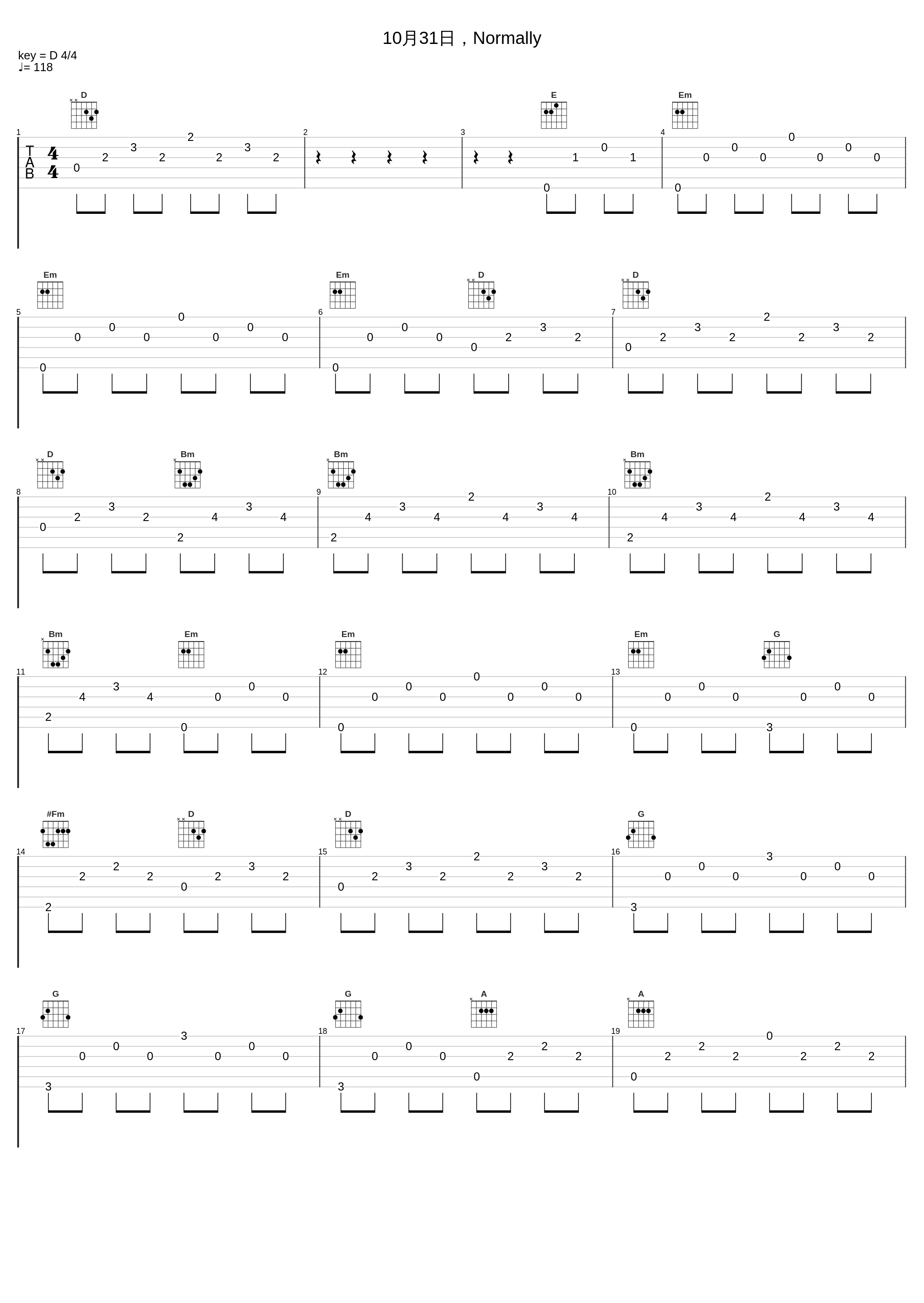 10月31日，Normally_罗威_1