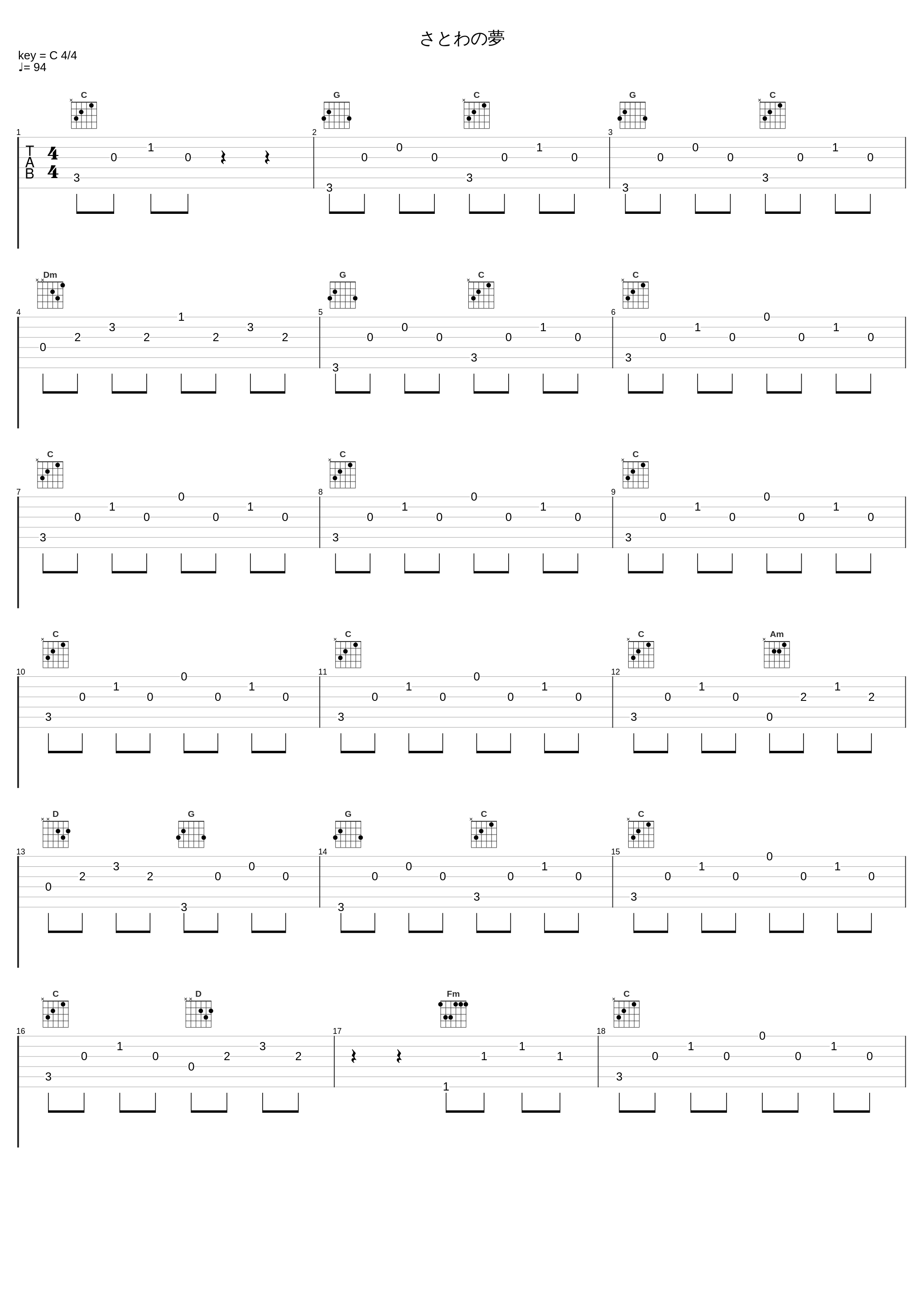 さとわの夢_黄永灿_1