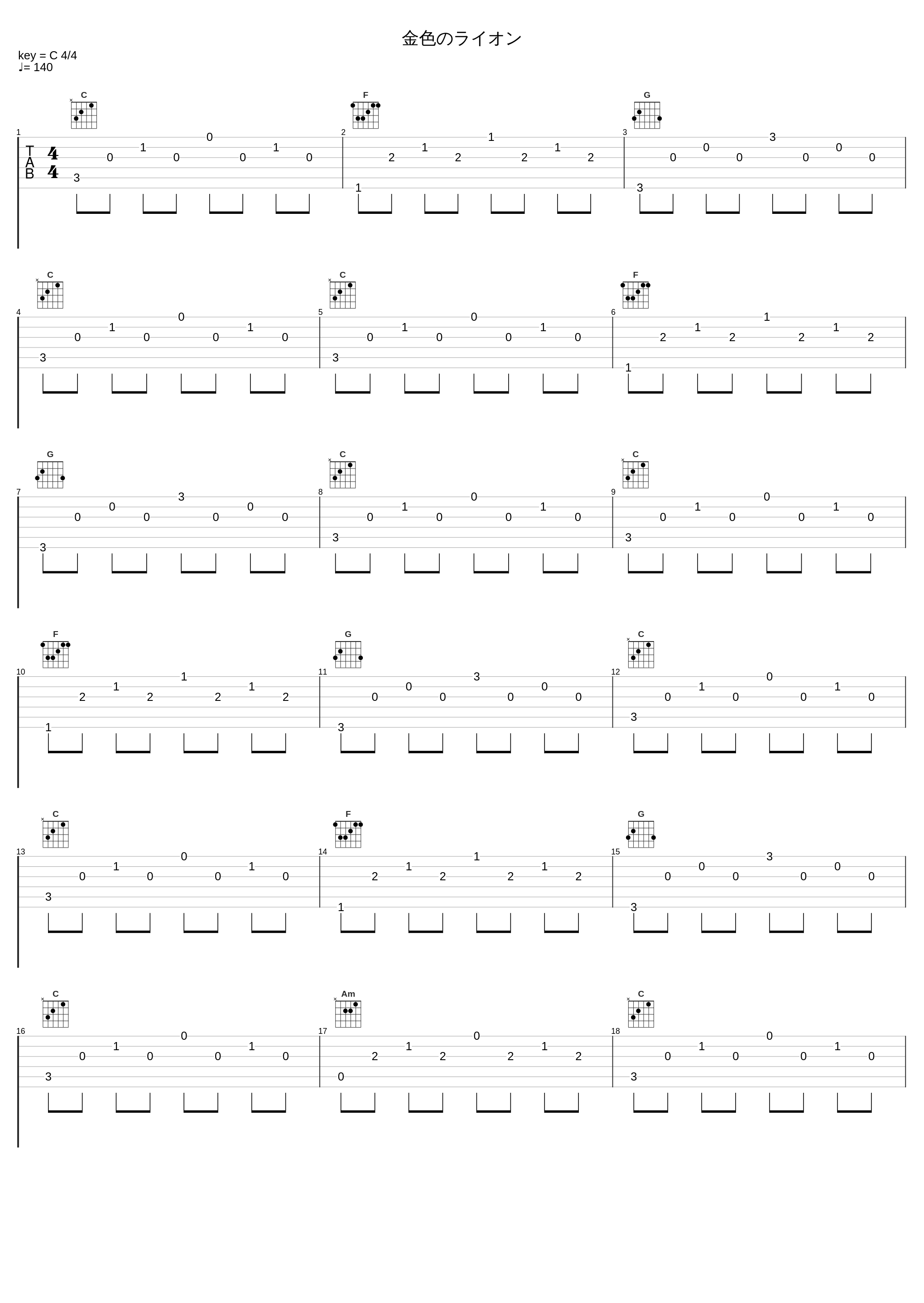 金色のライオン_长渕刚_1