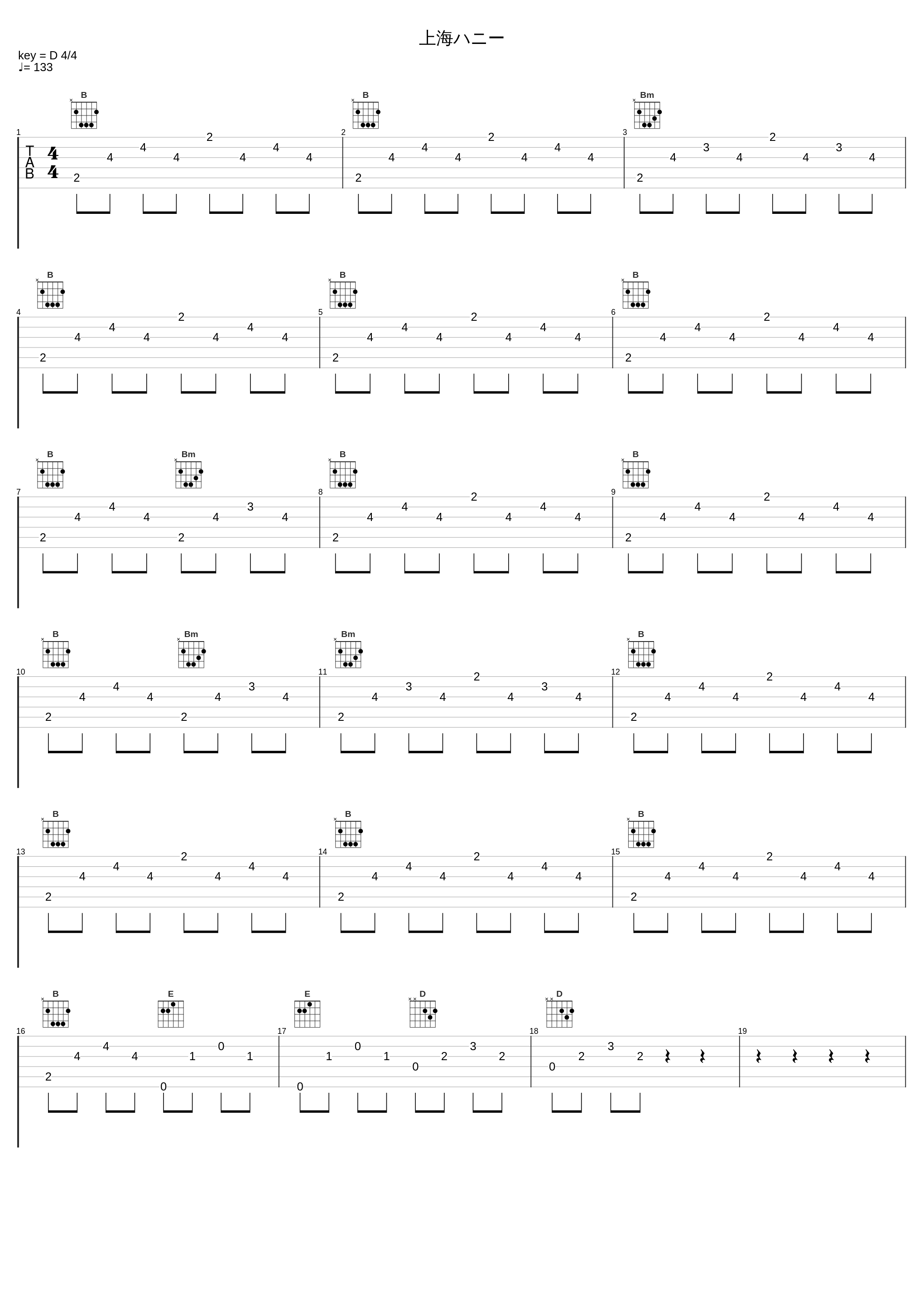 上海ハニー_ORANGE RANGE_1