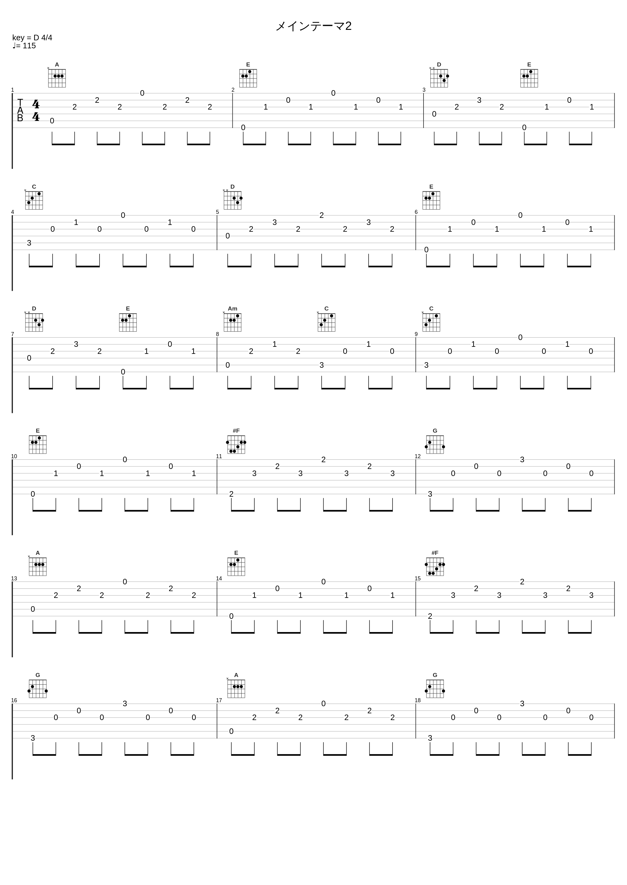 メインテーマ2_阿保刚_1