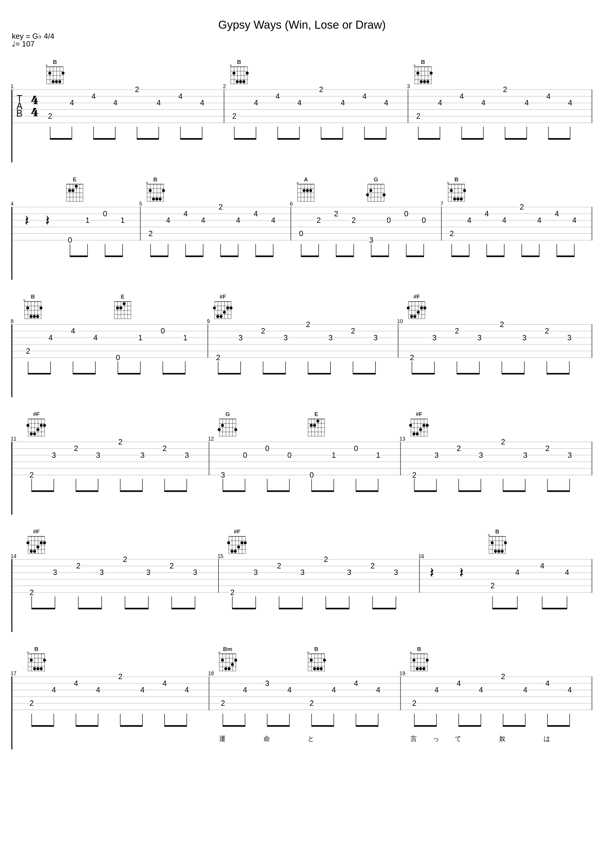 Gypsy Ways (Win, Lose or Draw)_Anthem_1