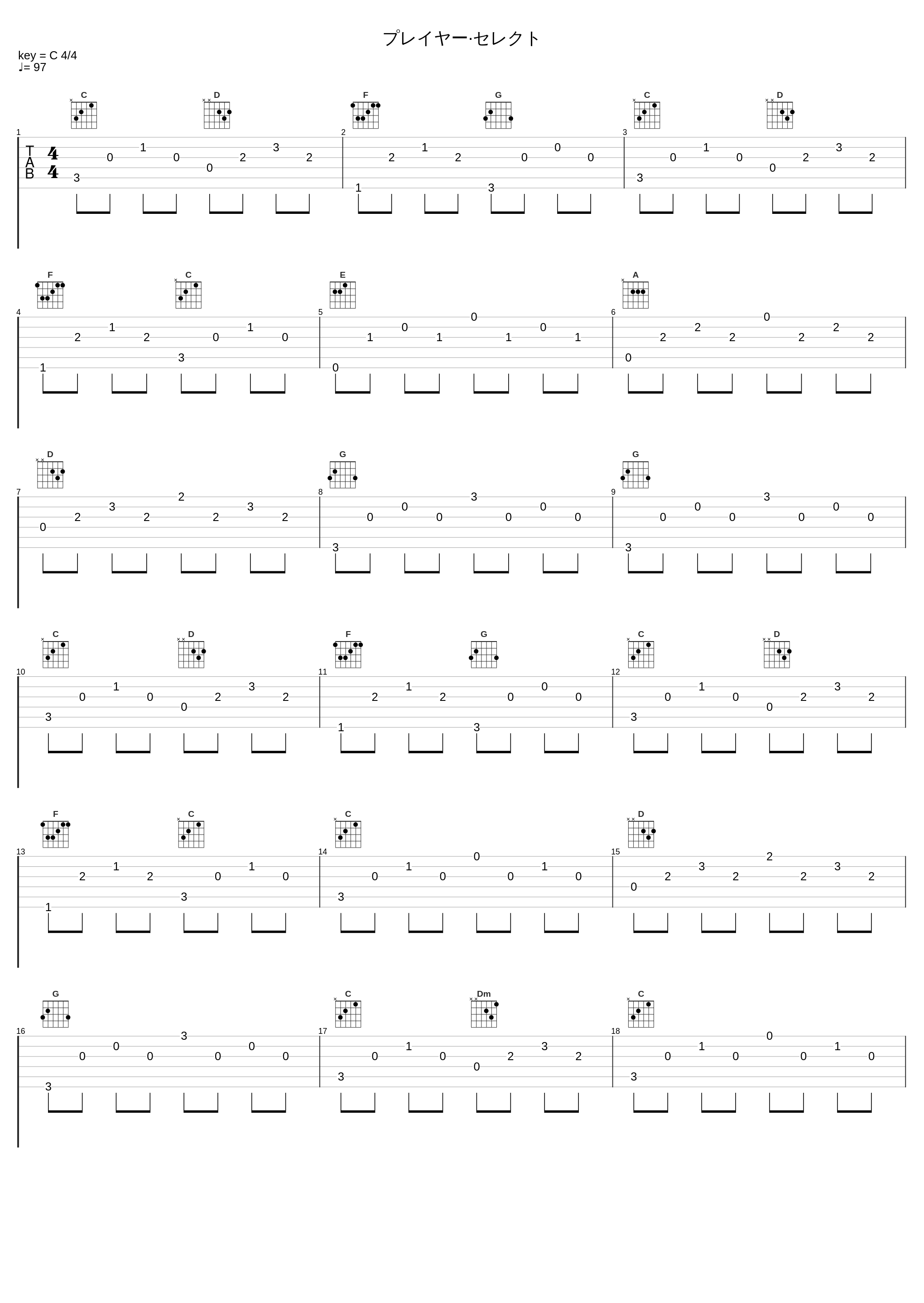 プレイヤー·セレクト_有泽孝纪_1