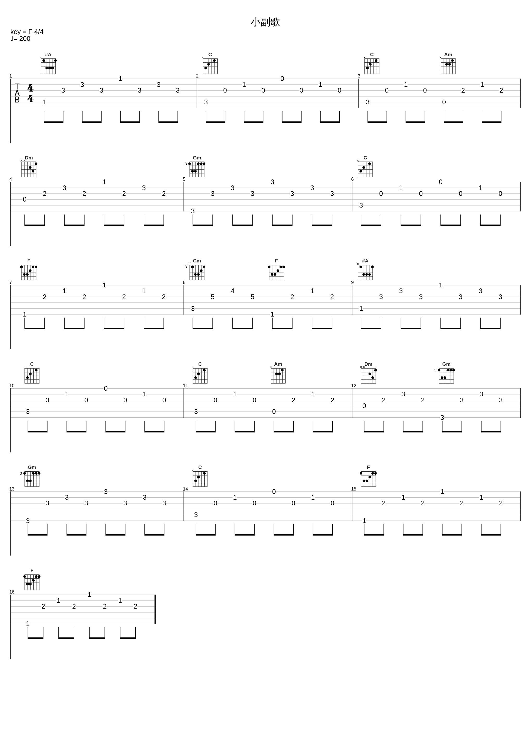 小副歌_丫蛋蛋（马启涵）_1