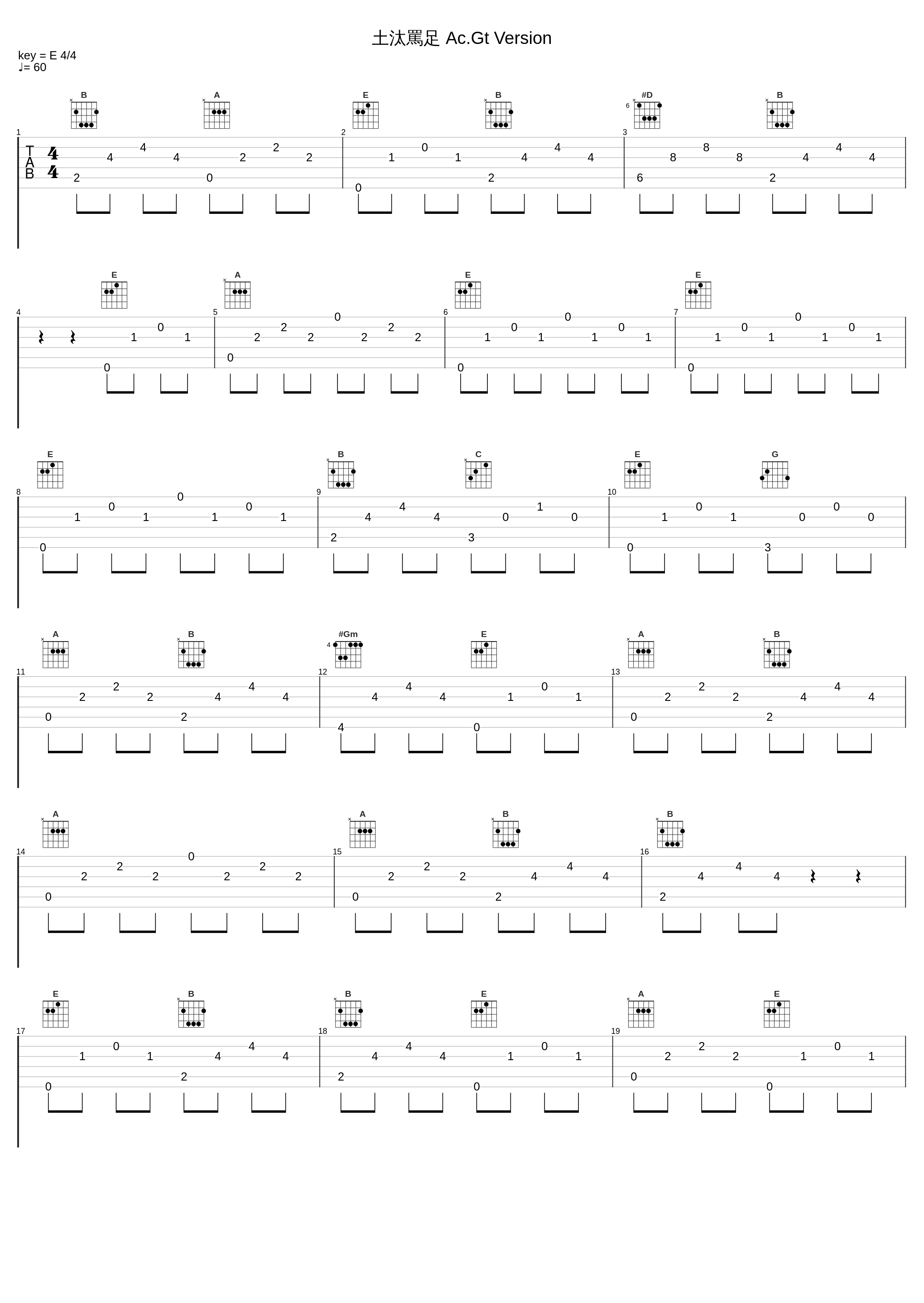 土汰罵足 Ac.Gt Version_梁邦彦_1