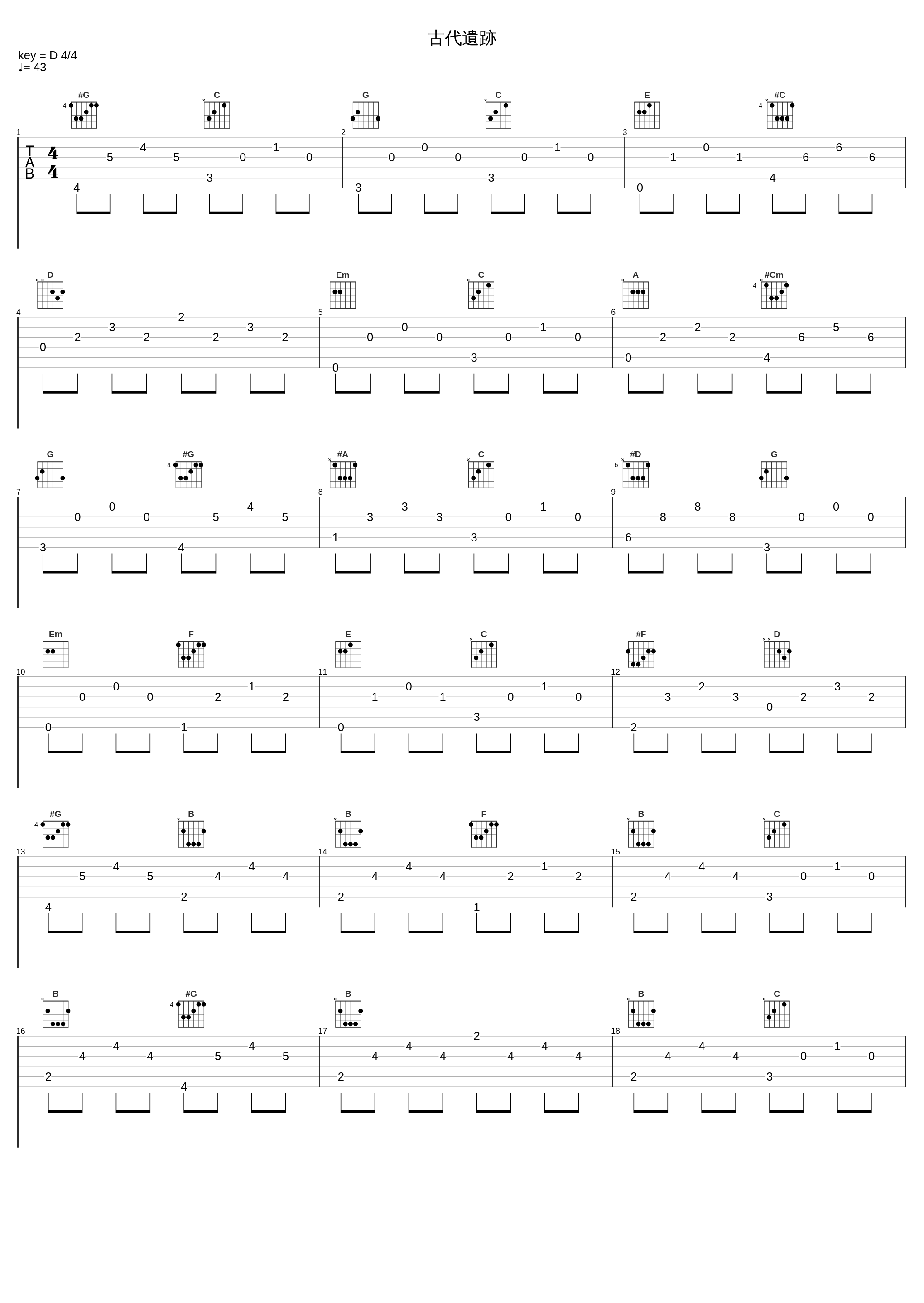 古代遺跡_松田彬人_1