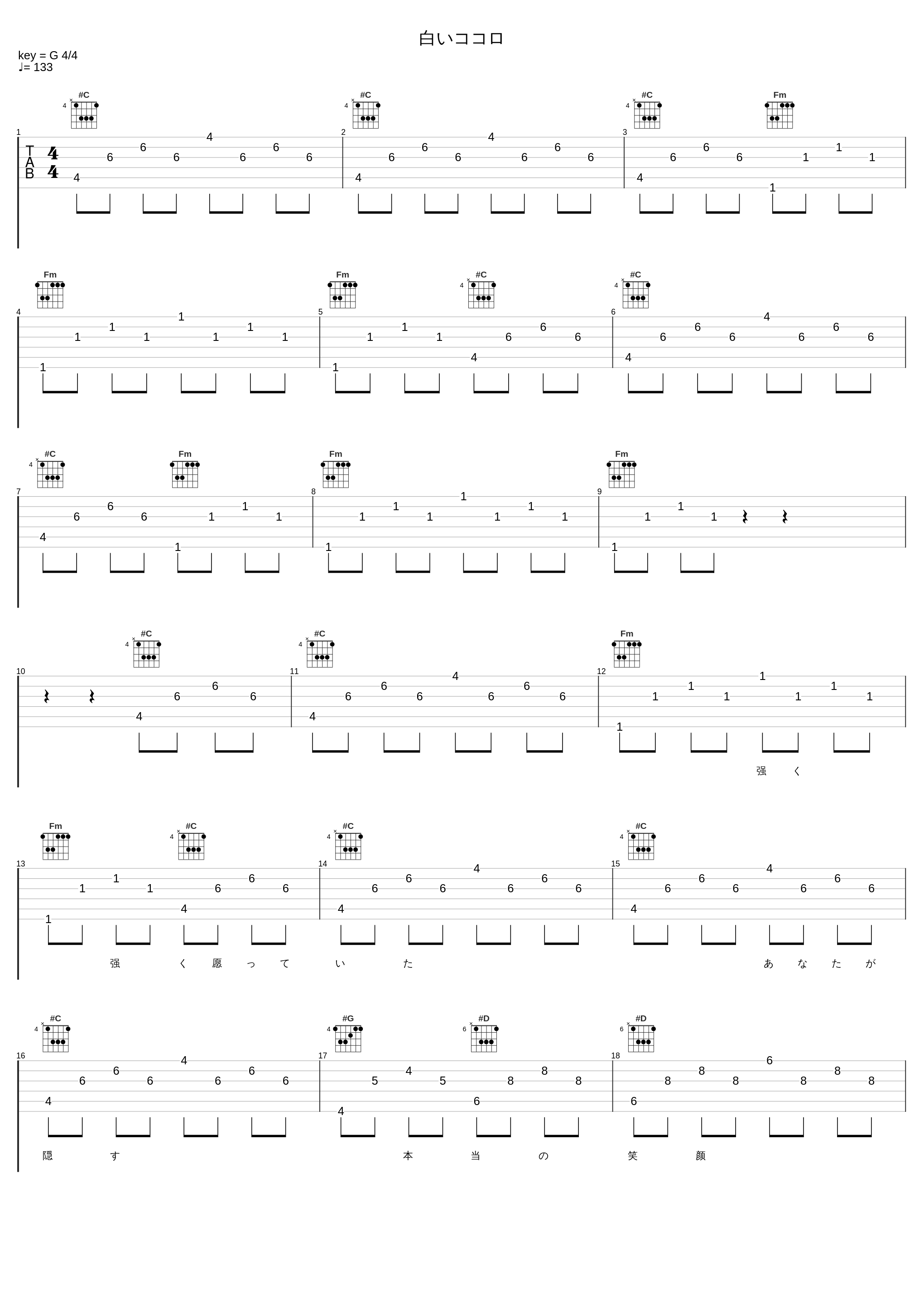 白いココロ_早见沙织_1