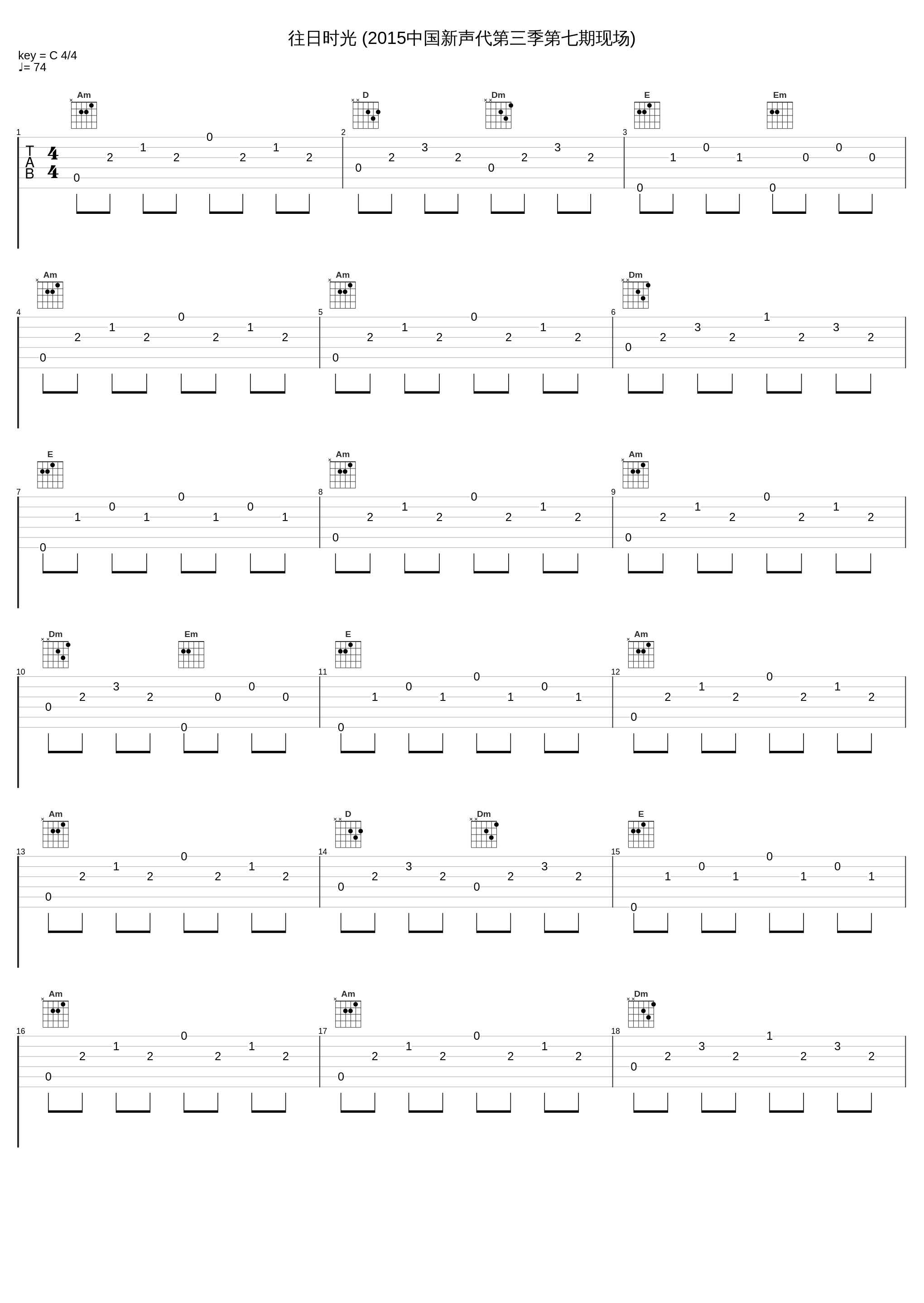 往日时光 (2015中国新声代第三季第七期现场)_谭维维,谭茜_1