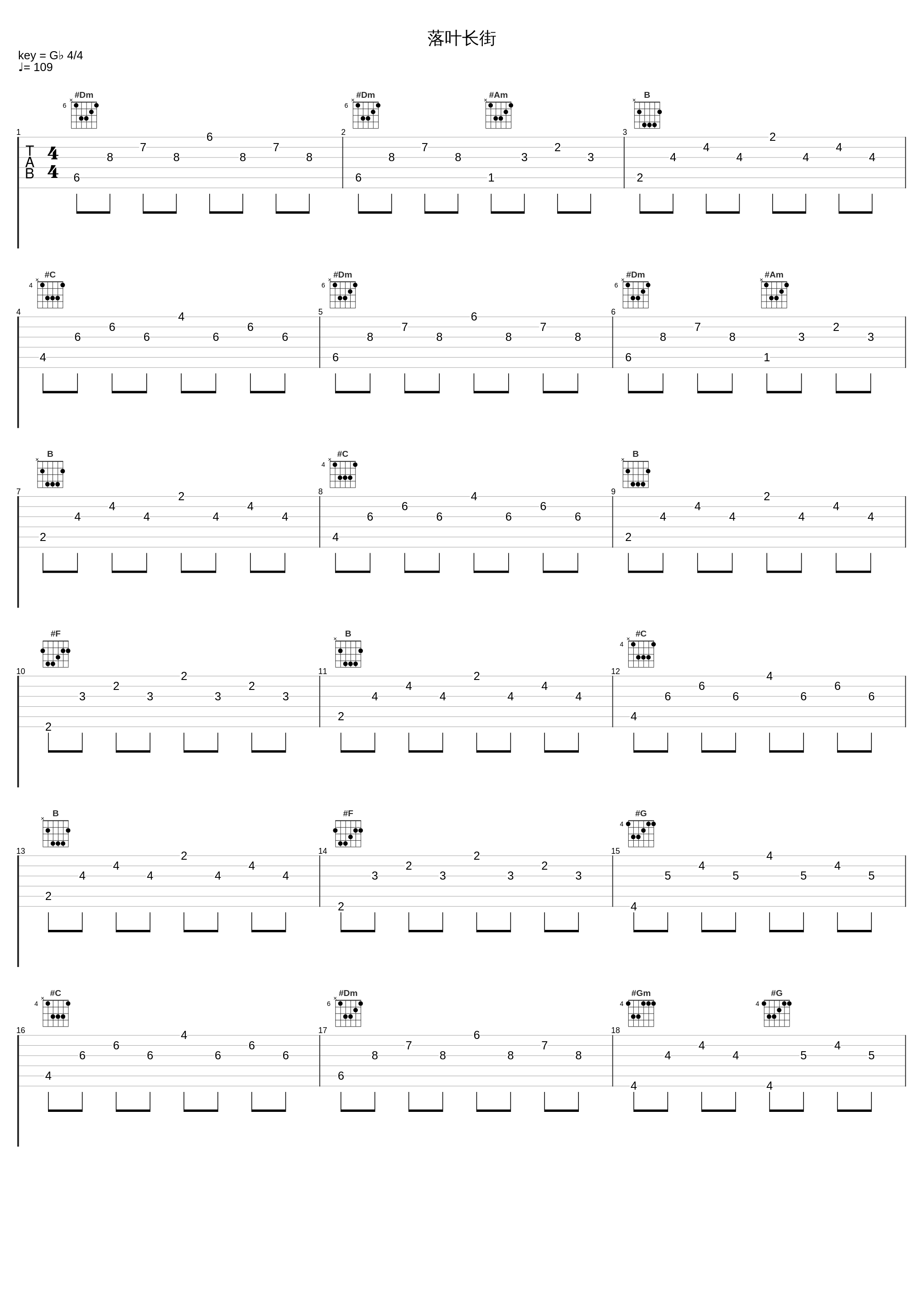 落叶长街_赖康康_1