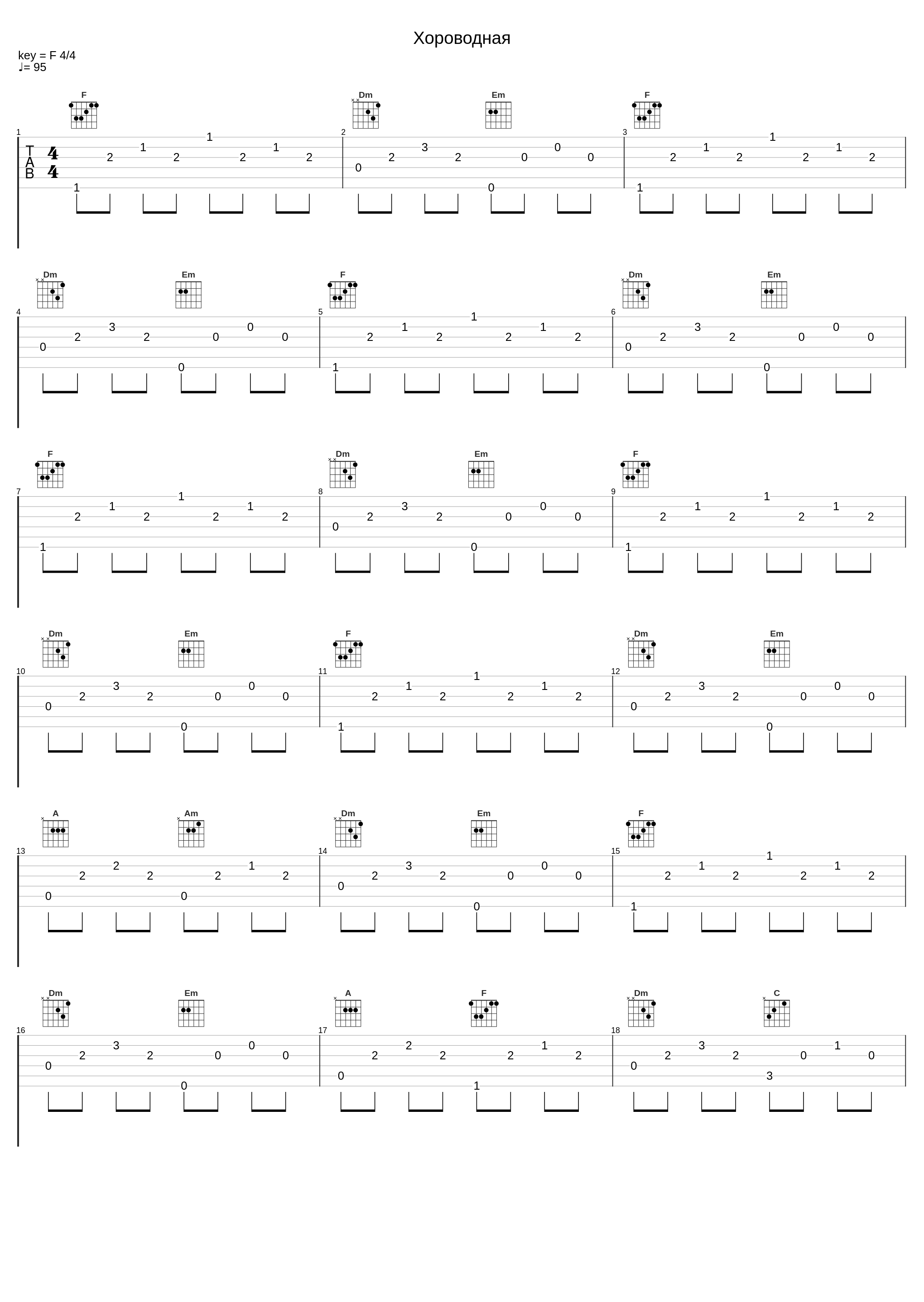 Хороводная_Bi-2,Mana Island_1