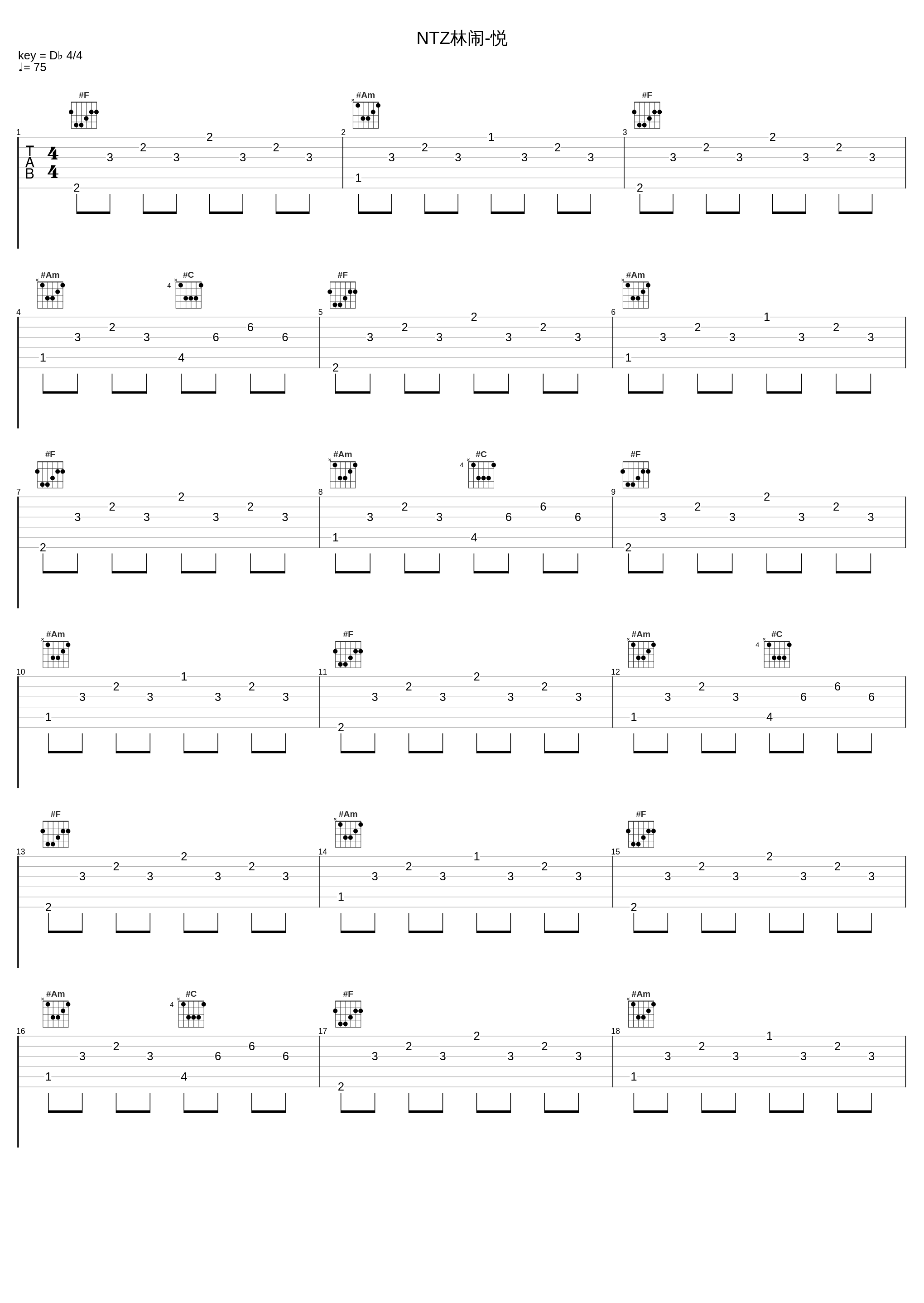 NTZ林闹-悦_T-Rex张路明,GR,Nataasha_1