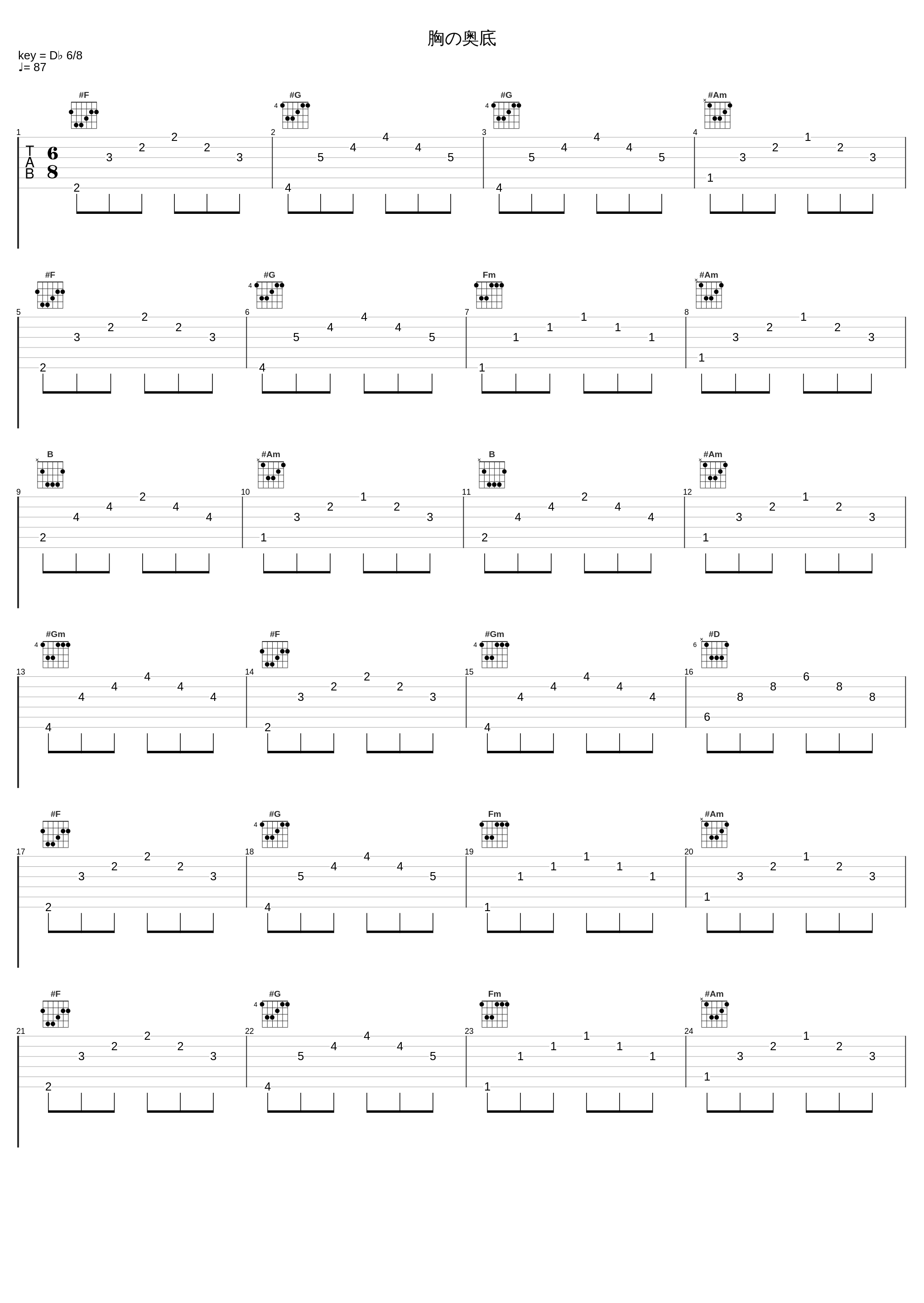 胸の奥底_Elements Garden_1