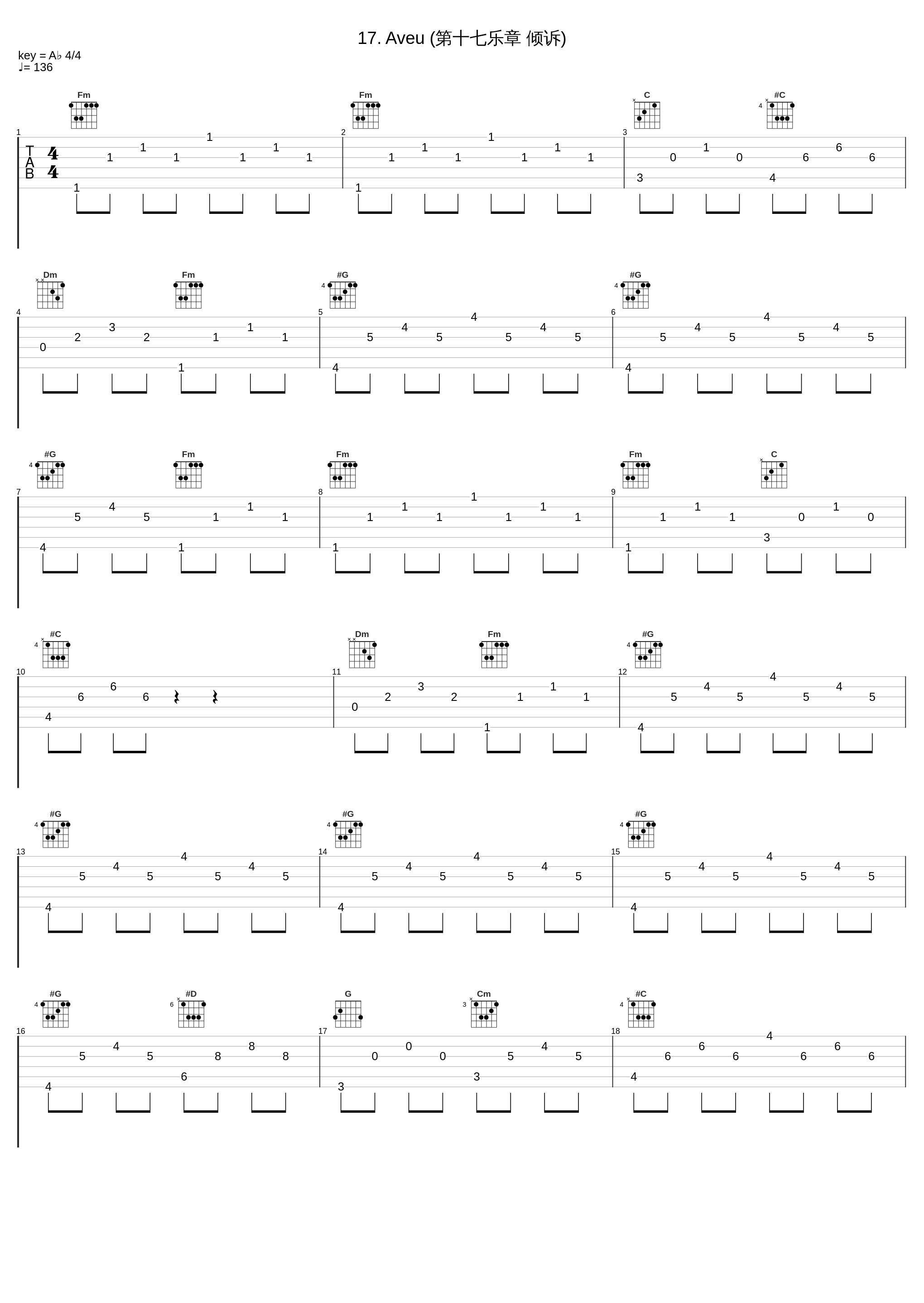 17. Aveu (第十七乐章 倾诉)_李云迪_1