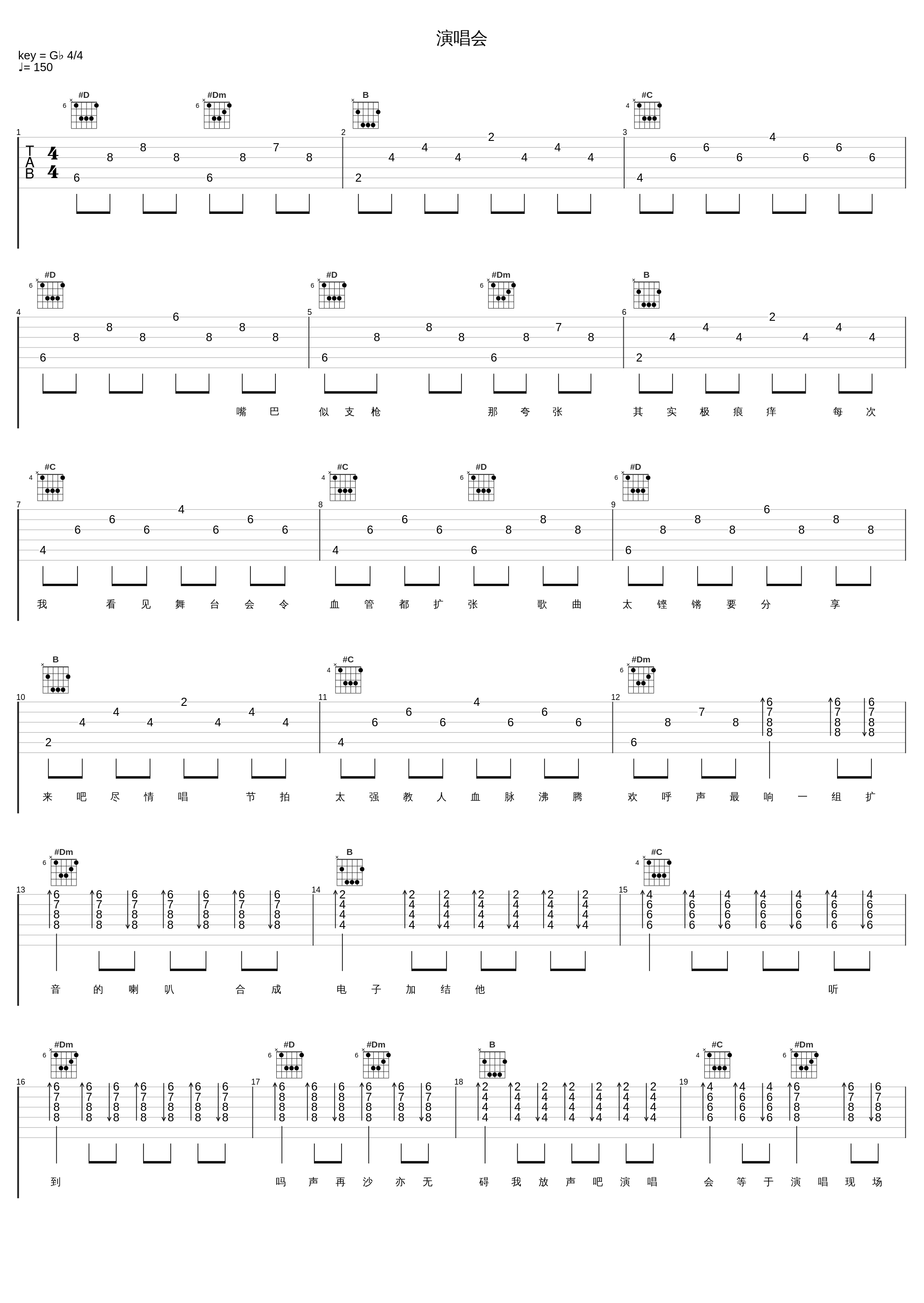 演唱会_陈奕迅_1