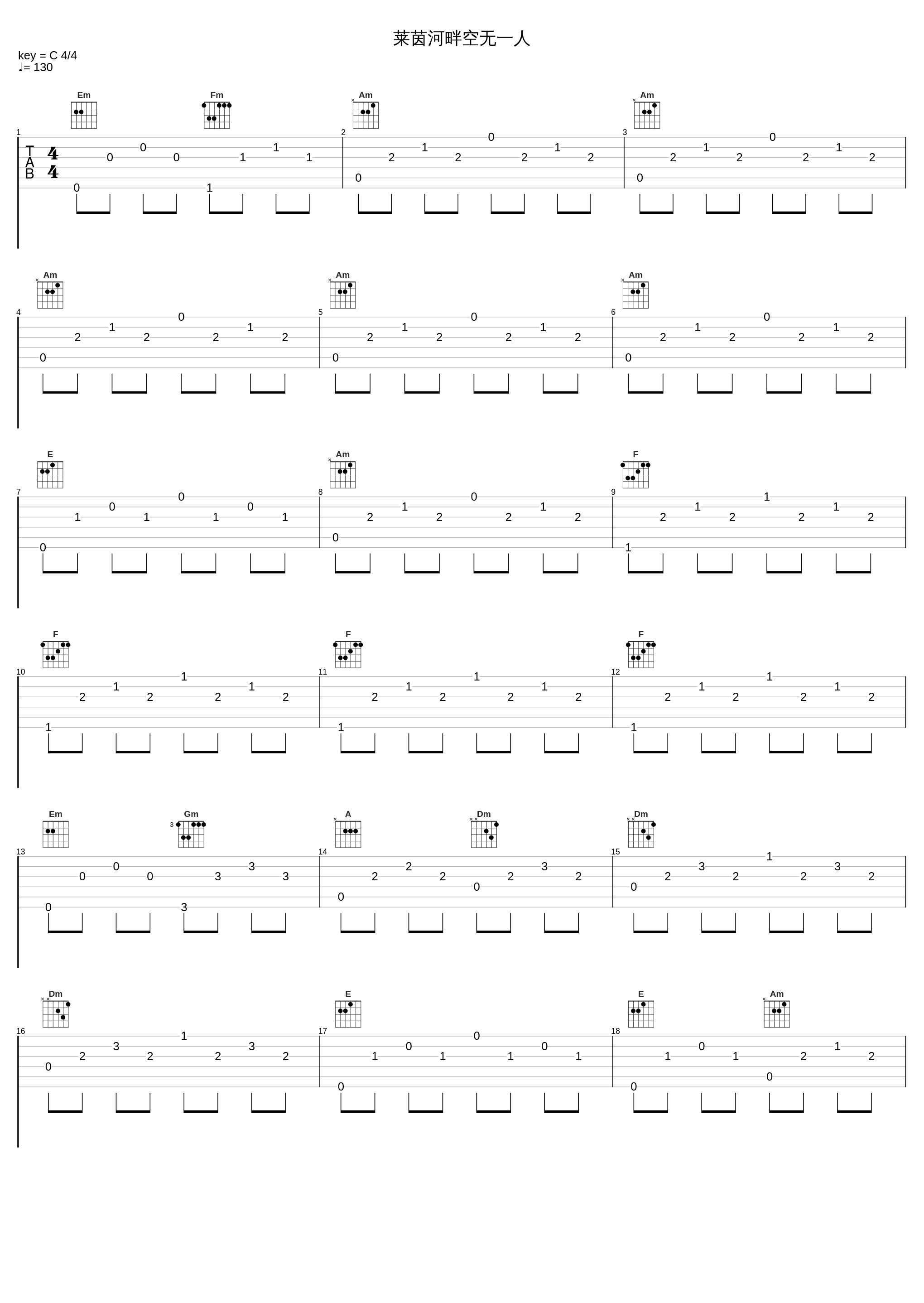 莱茵河畔空无一人_小柯_1