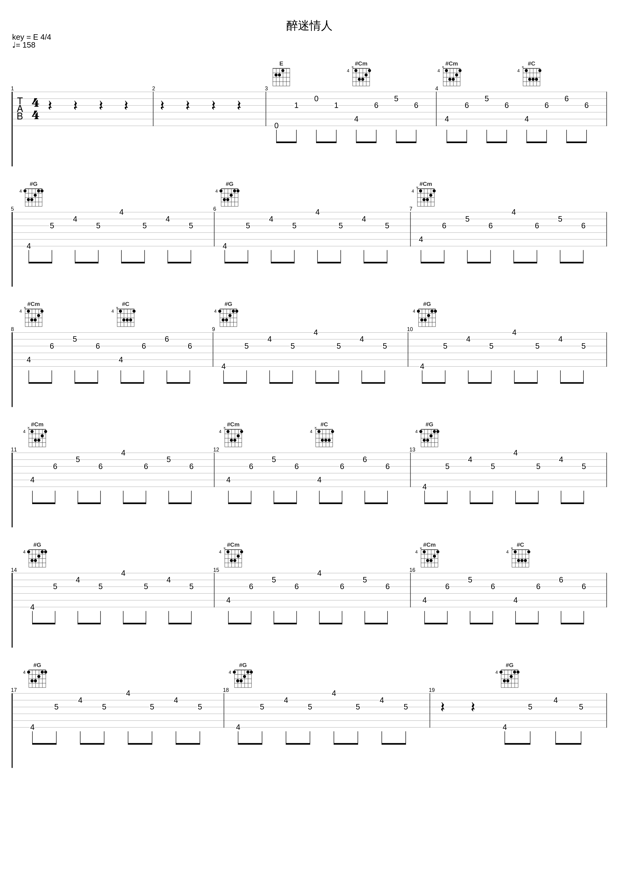 醉迷情人_陈慧琳_1