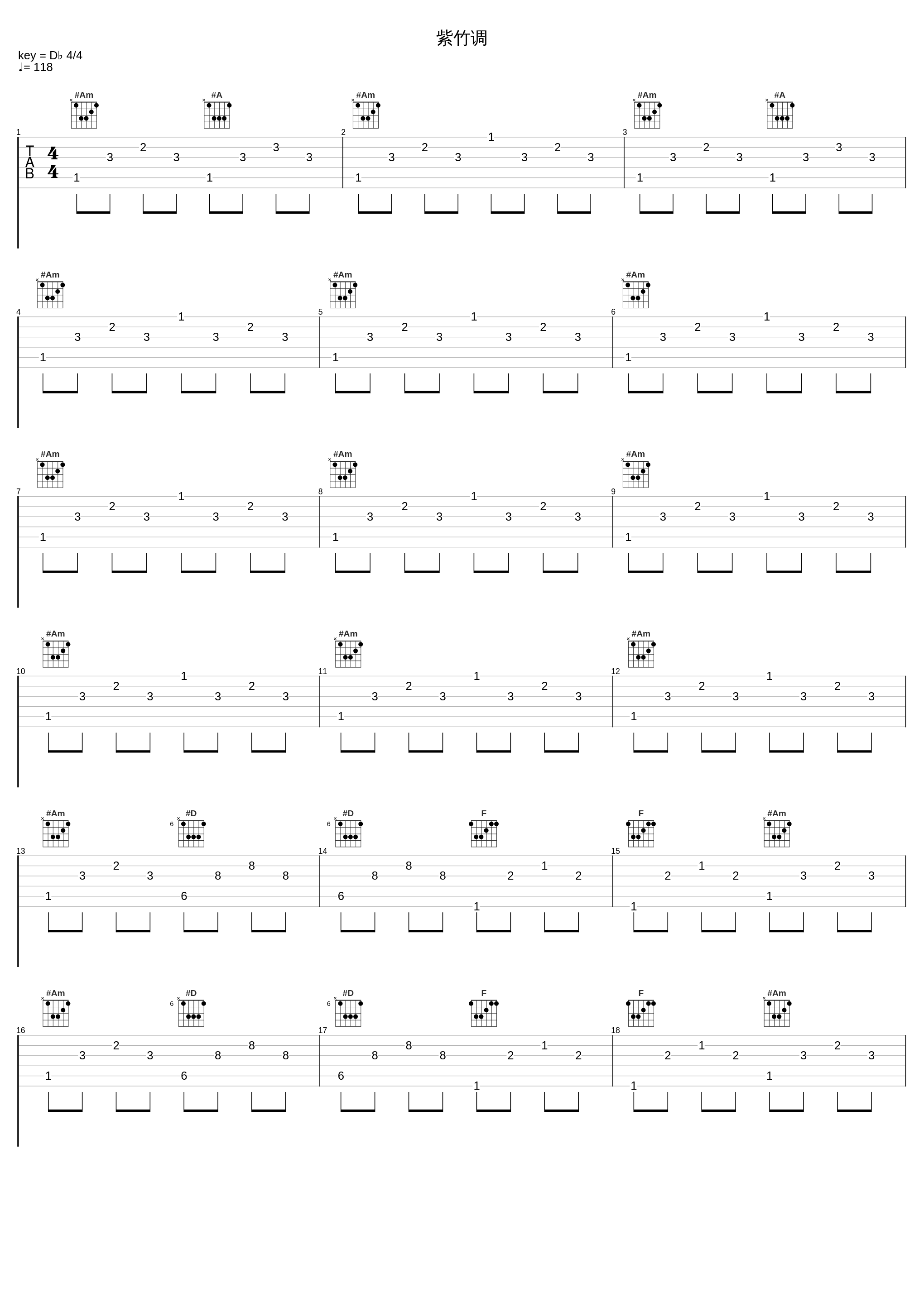 紫竹调_新乐府_1