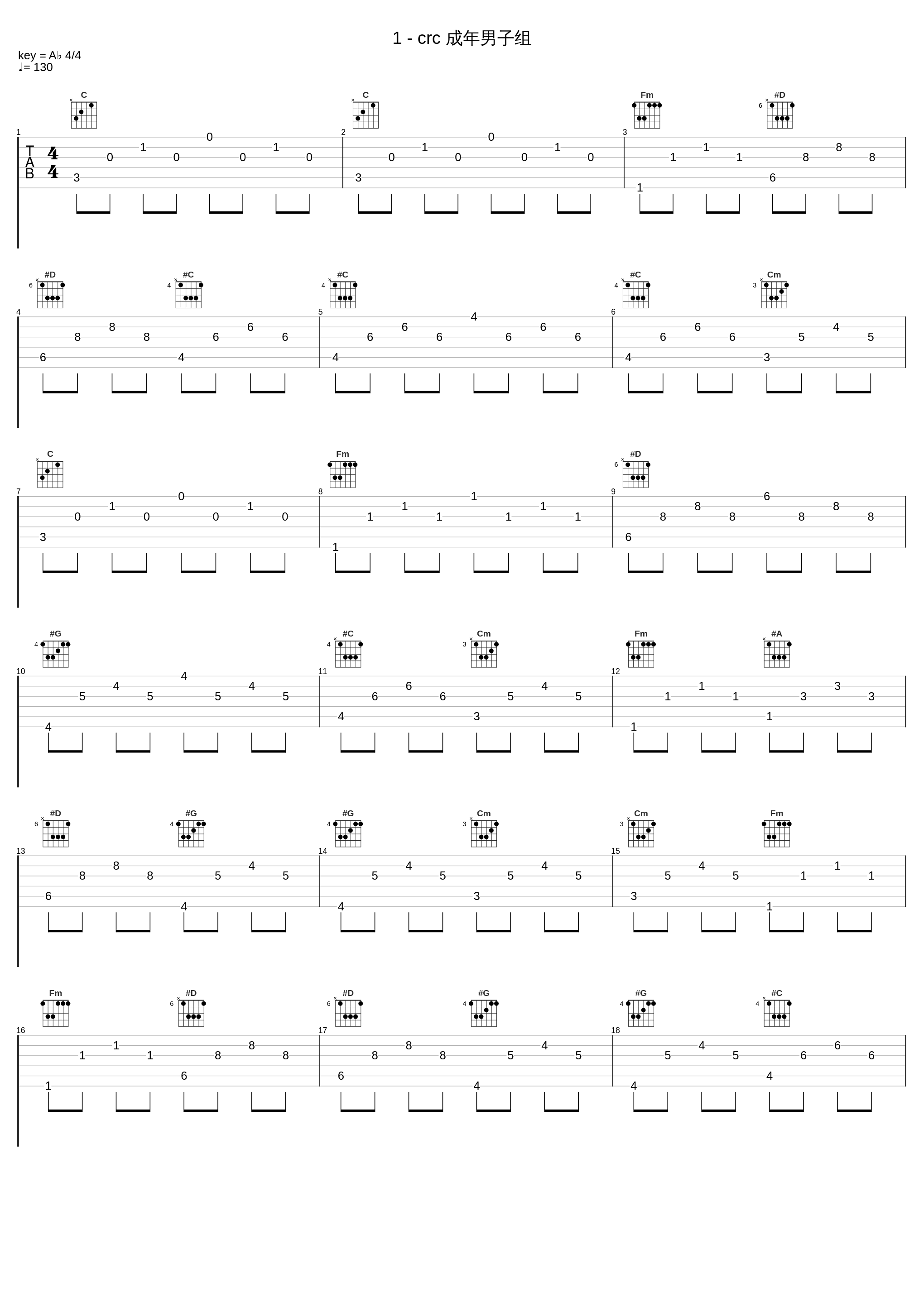 1 - crc 成年男子组_单色凌_1