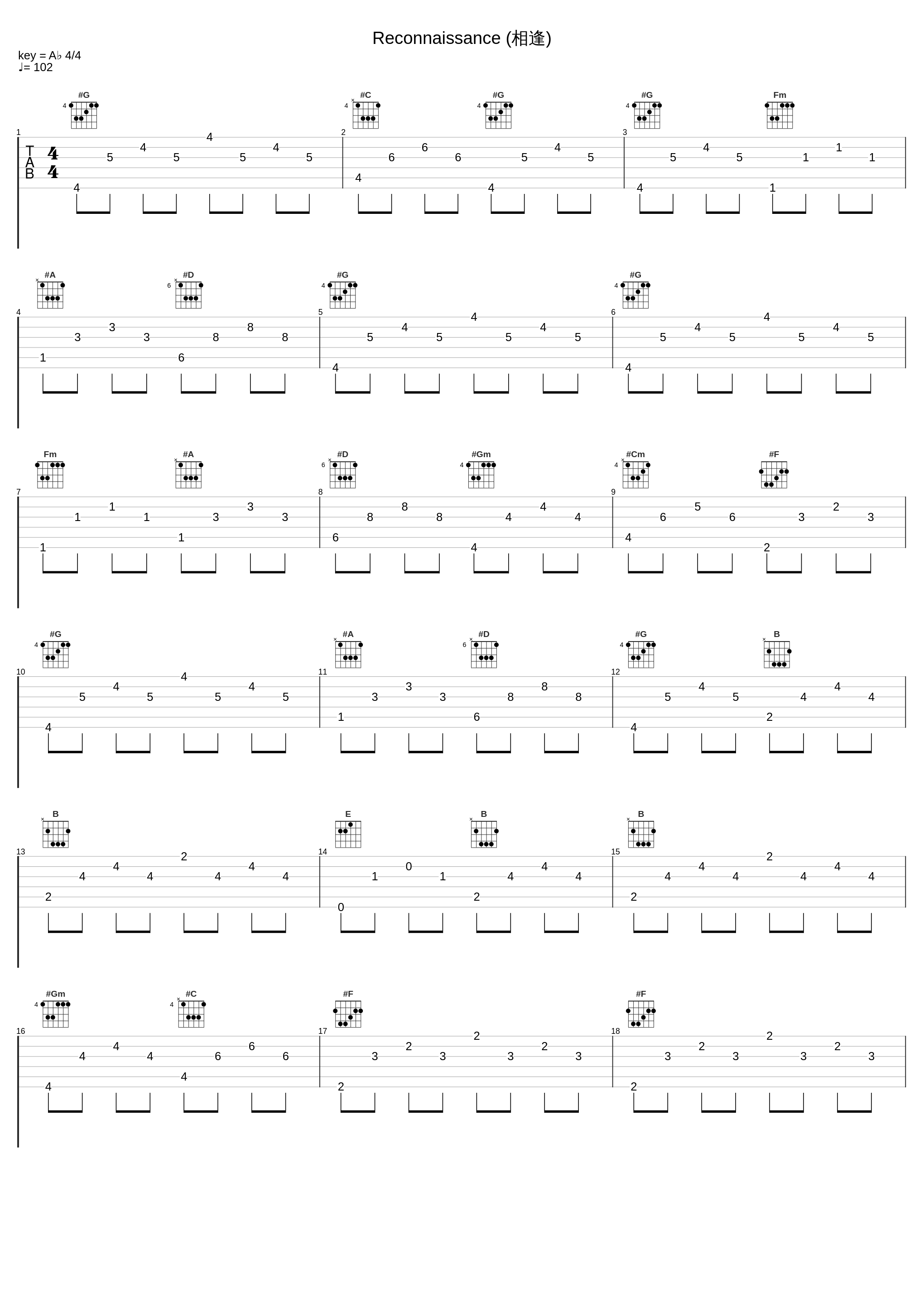 Reconnaissance (相逢)_兰柏超,Robert Schumann_1