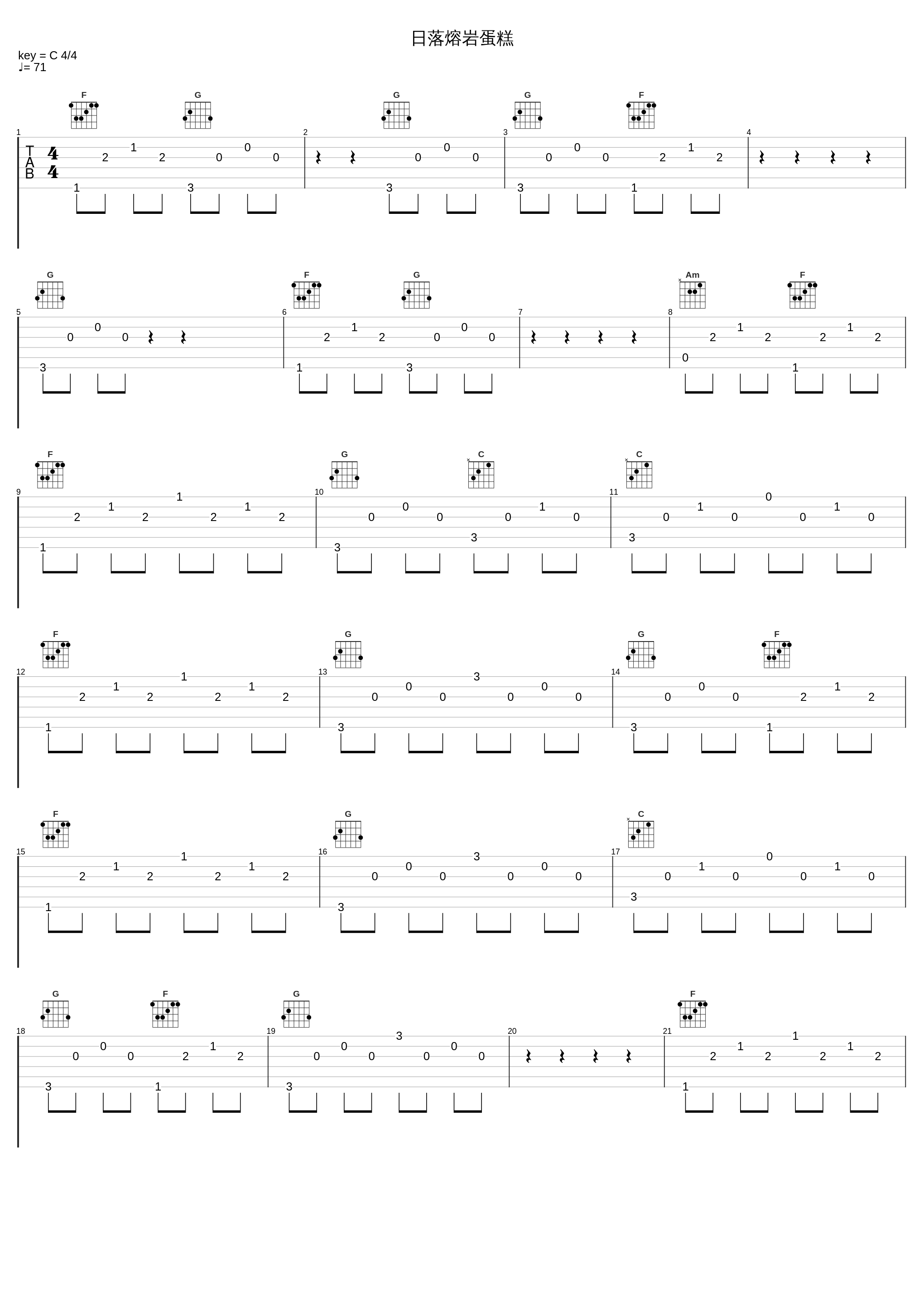 日落熔岩蛋糕_罗威_1