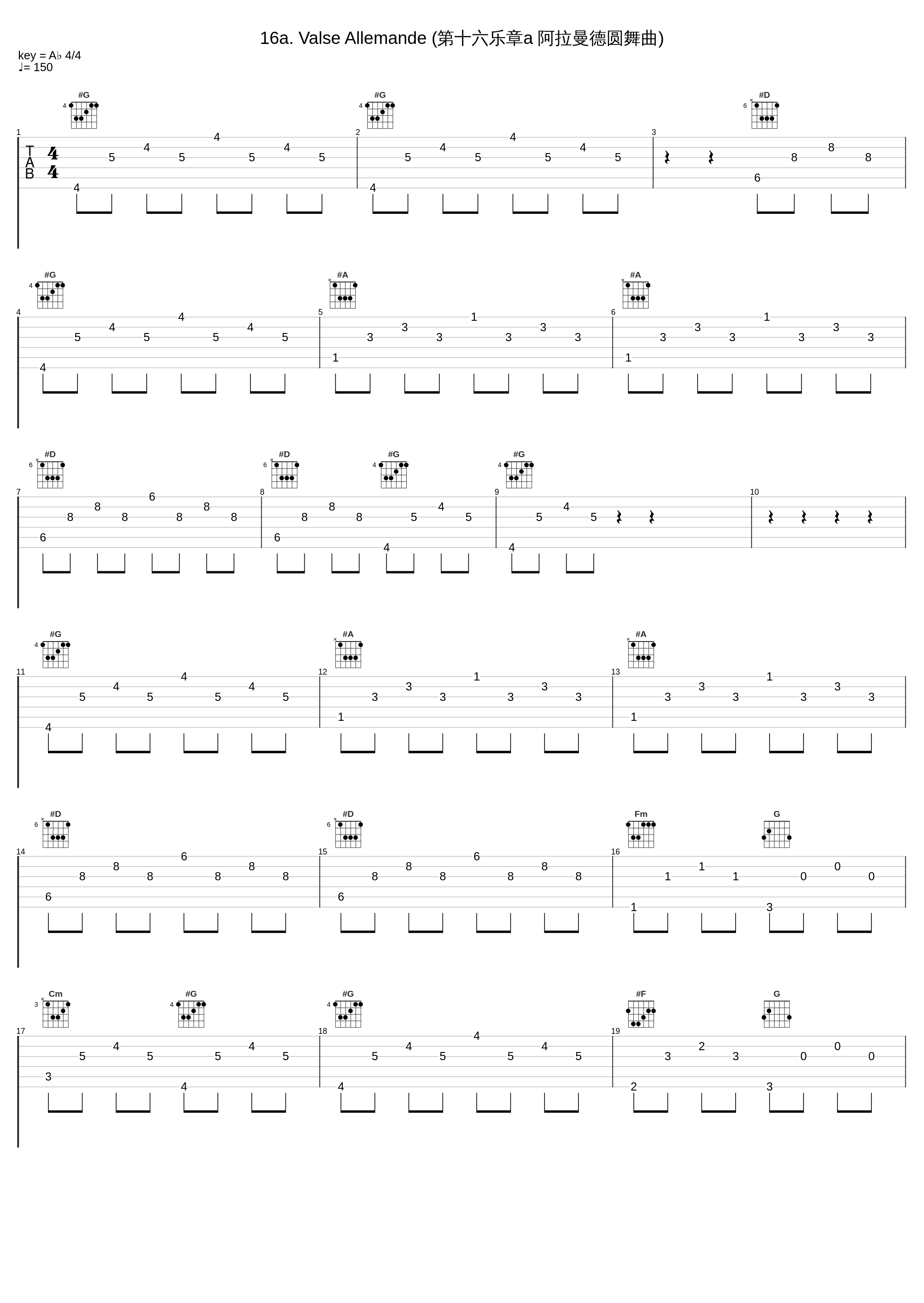 16a. Valse Allemande (第十六乐章a 阿拉曼德圆舞曲)_李云迪_1