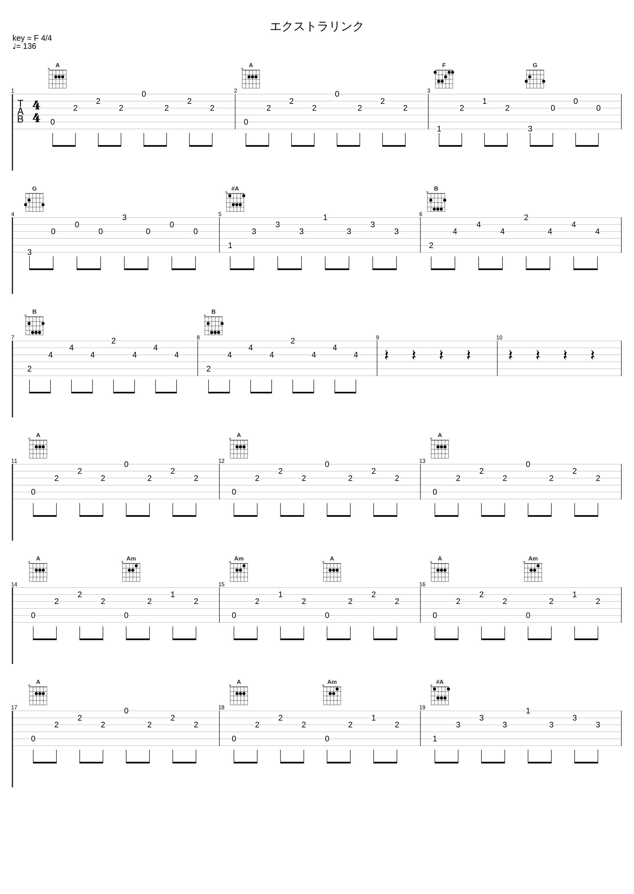 エクストラリンク_光宗信吉_1