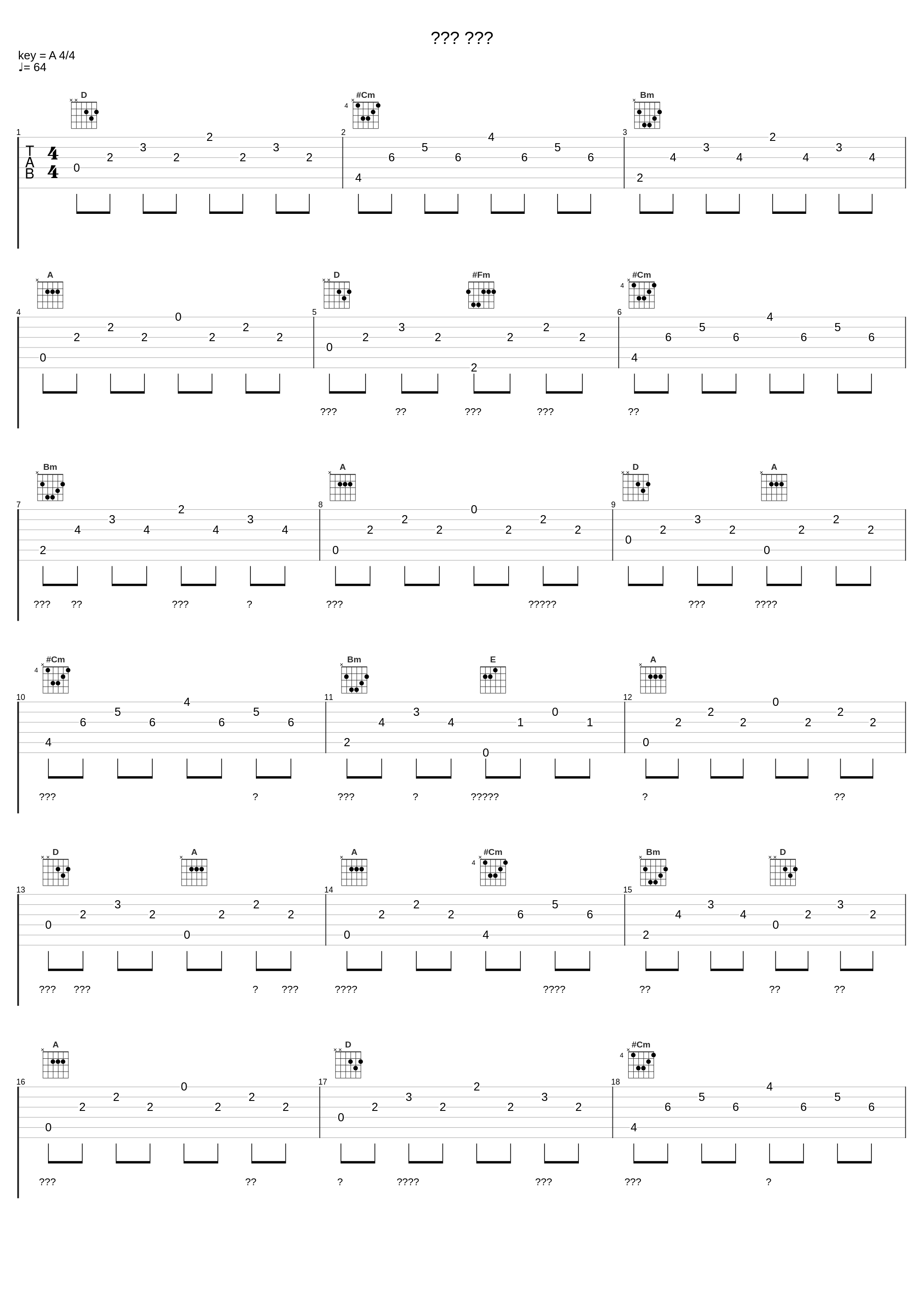 처음과 같아요_Letter flow_1