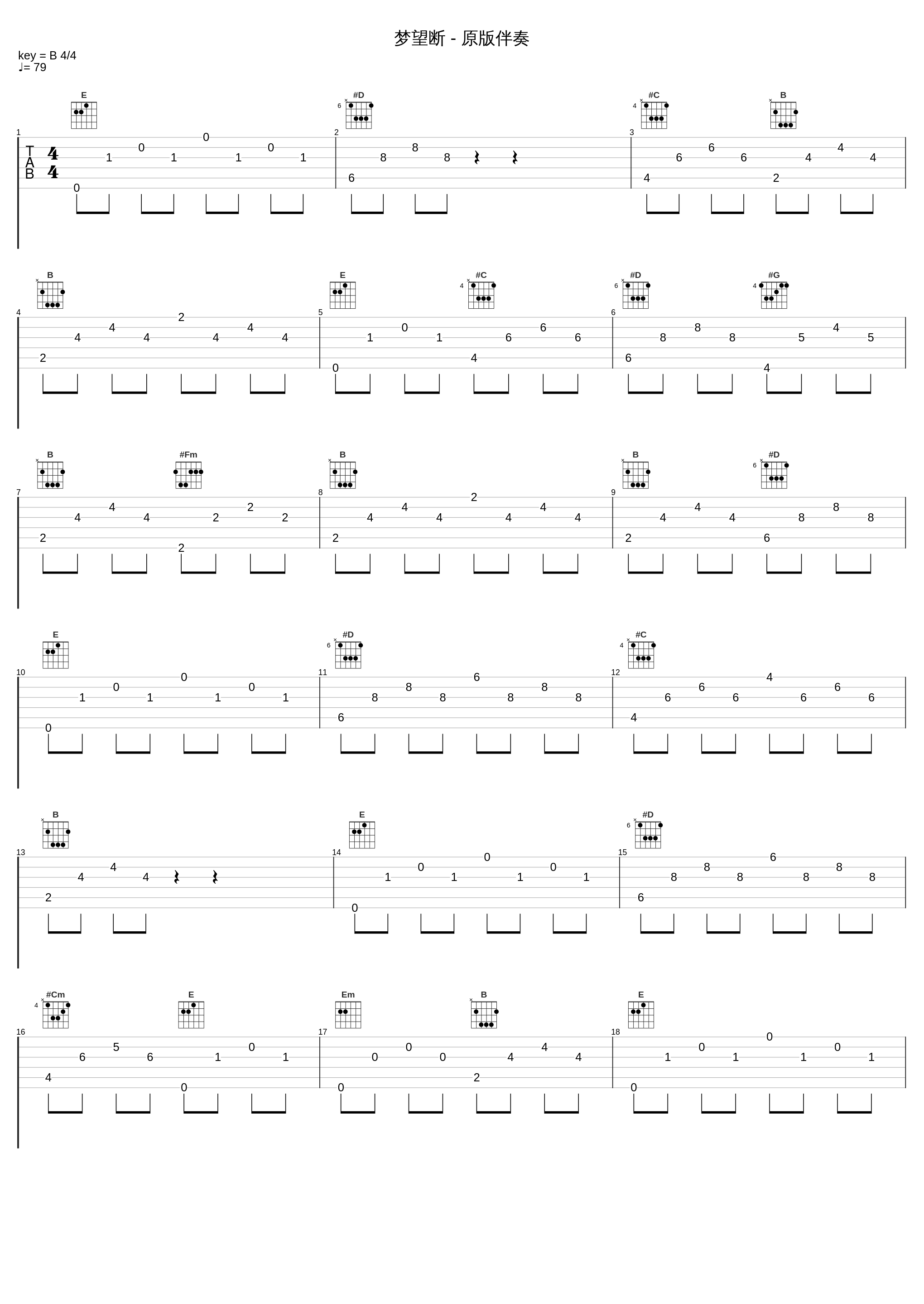 梦望断 - 原版伴奏_伍心杰,陈冠蒲_1