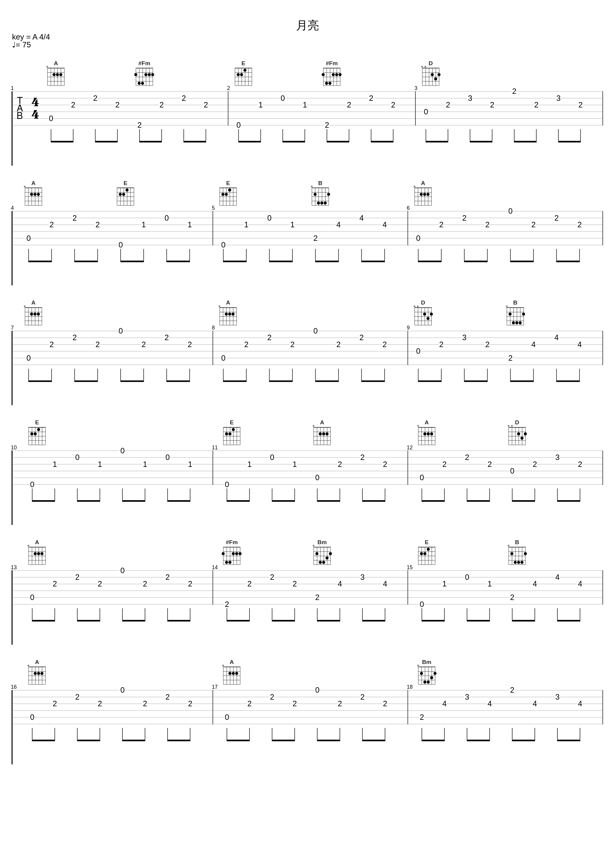 月亮_郑绪岚_1