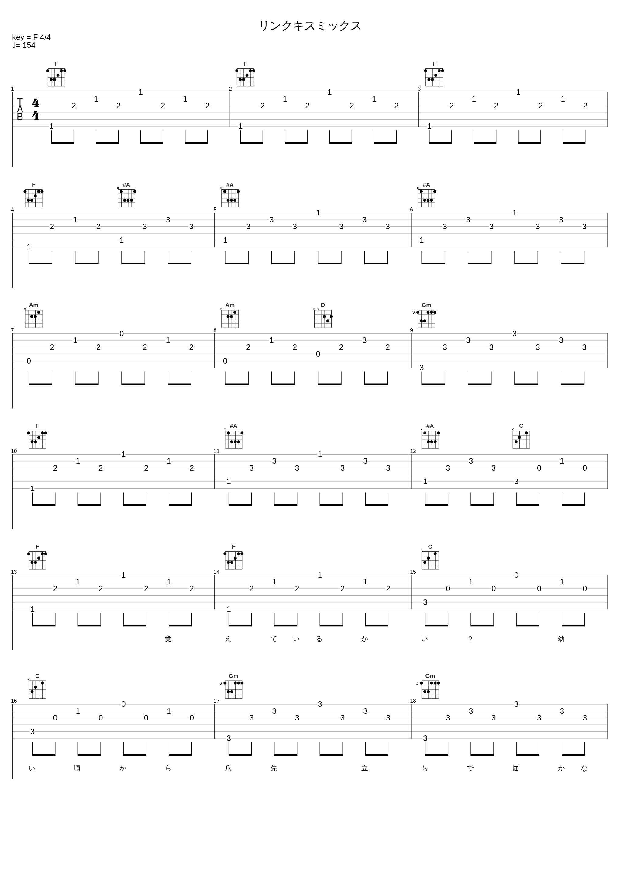 リンクキスミックス_L'Arc〜en〜Ciel_1