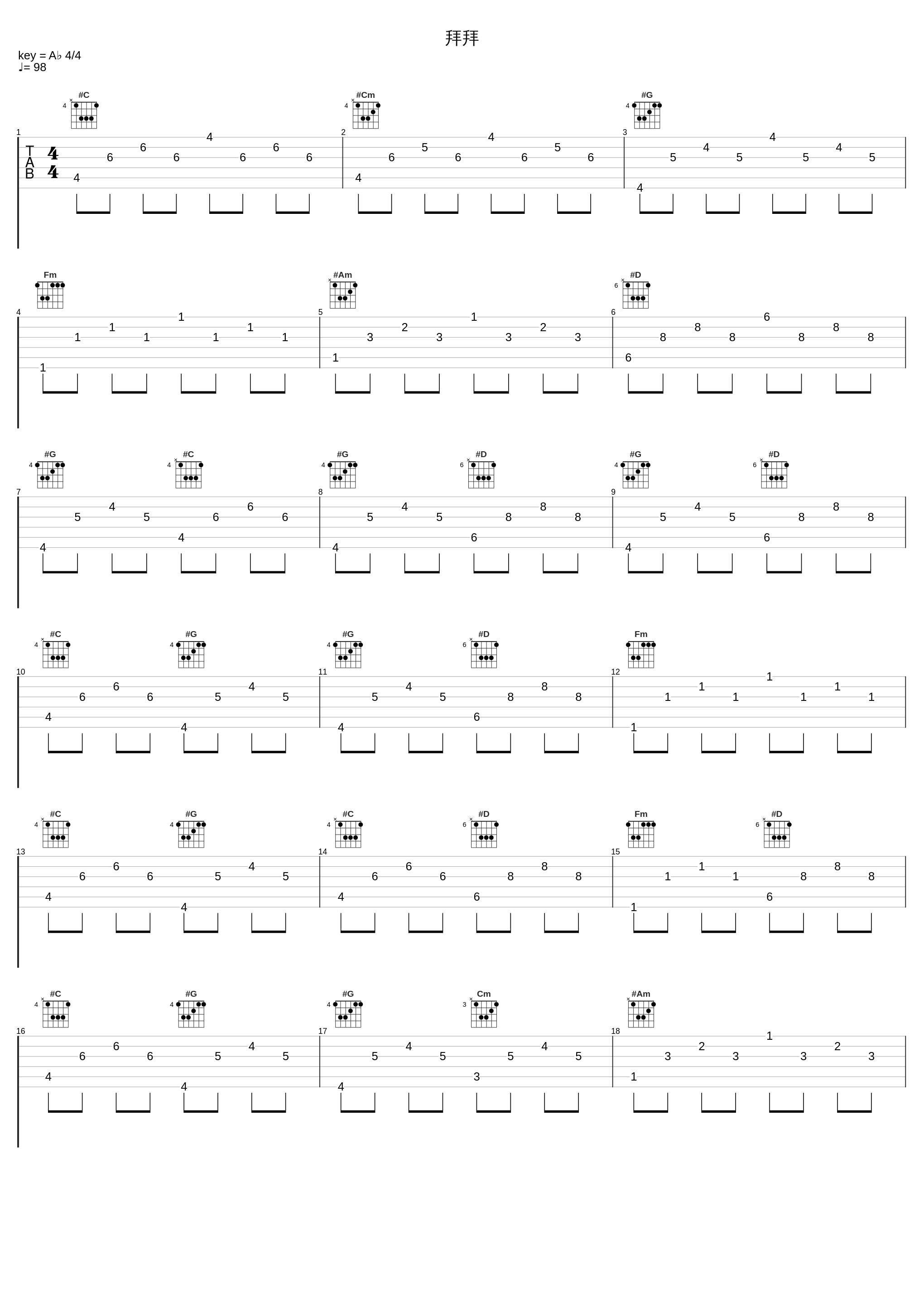 拜拜_小潘潘_1