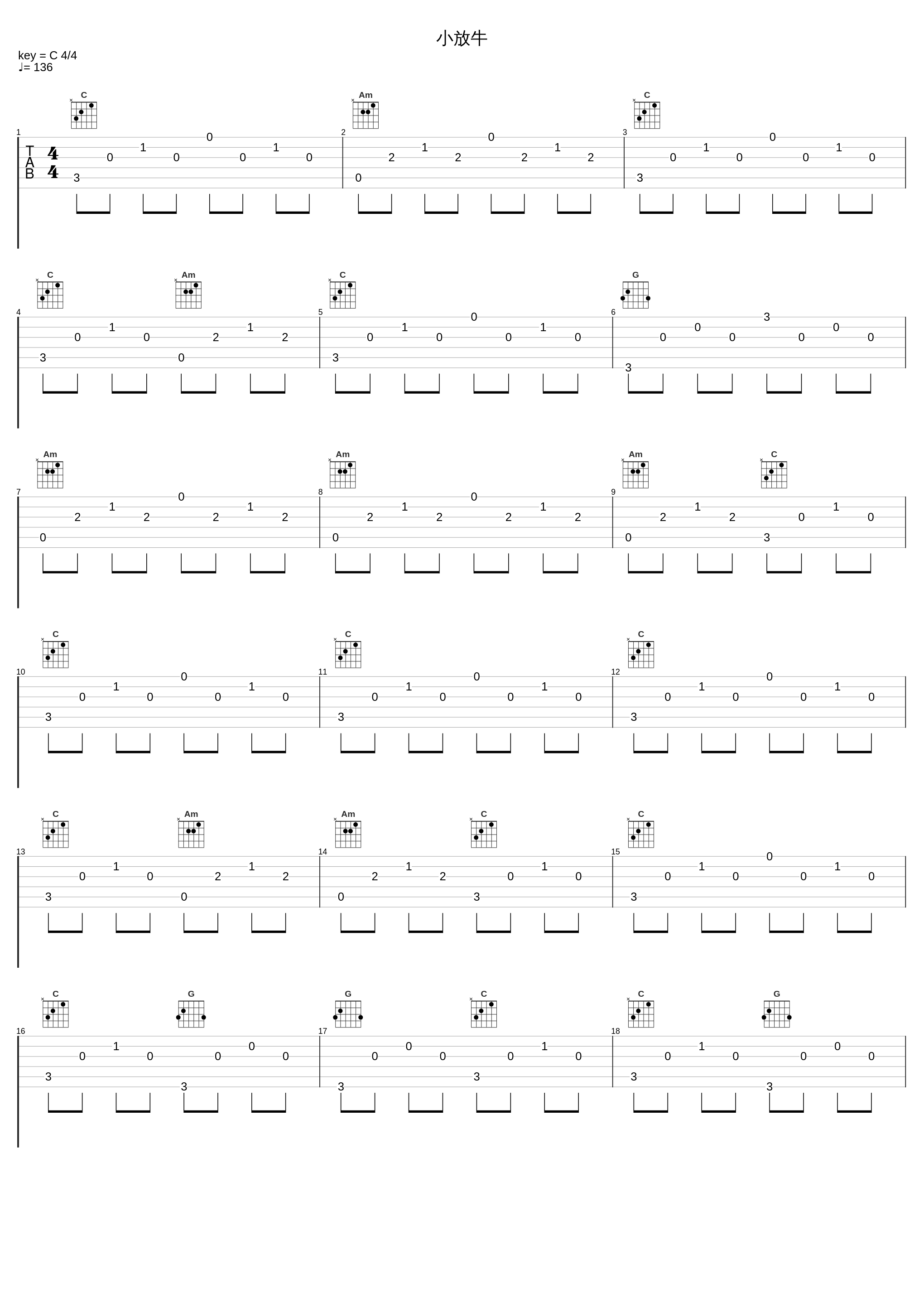 小放牛_邓丽君_1