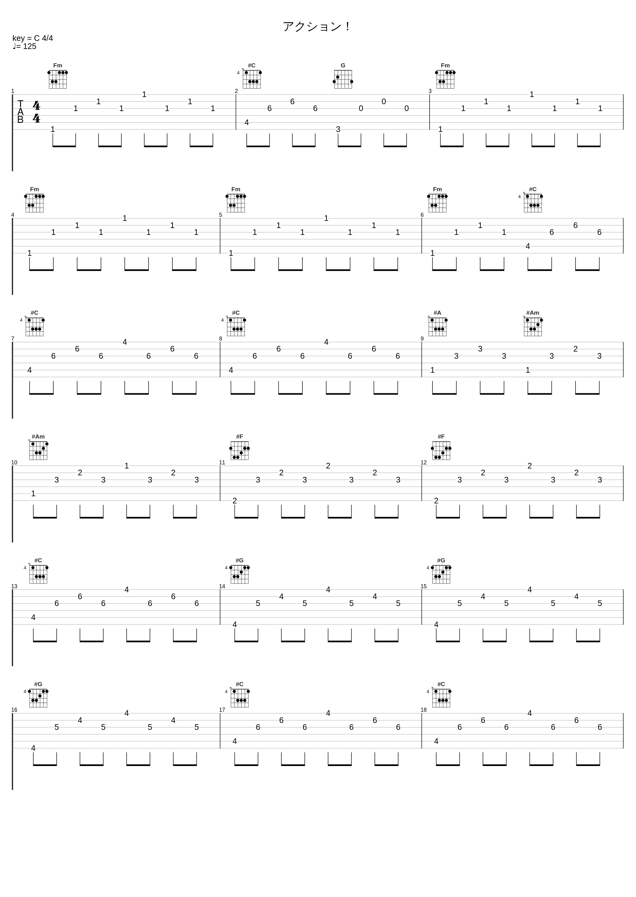 アクション！_佐桥俊彦_1