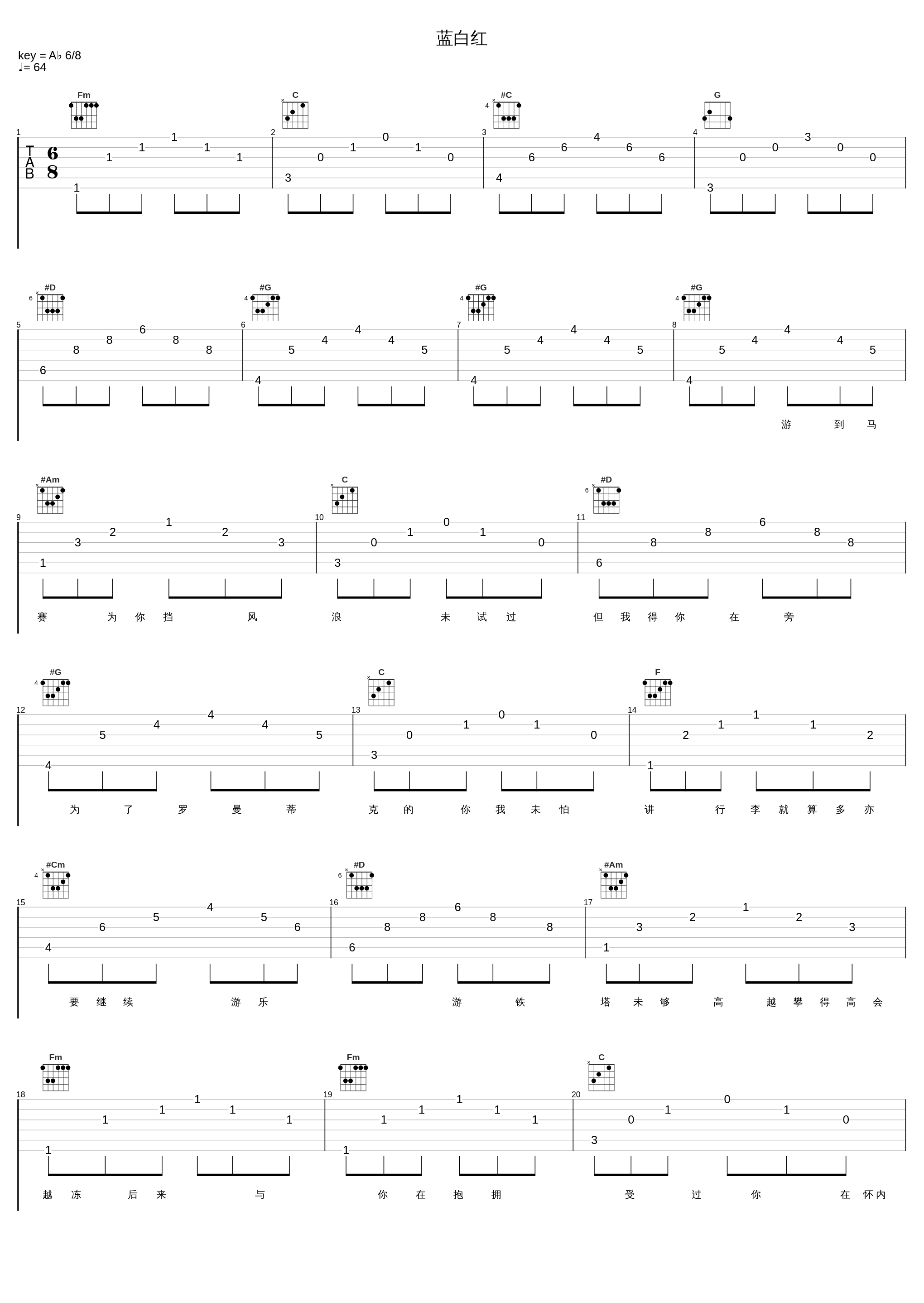 蓝白红_关智斌_1