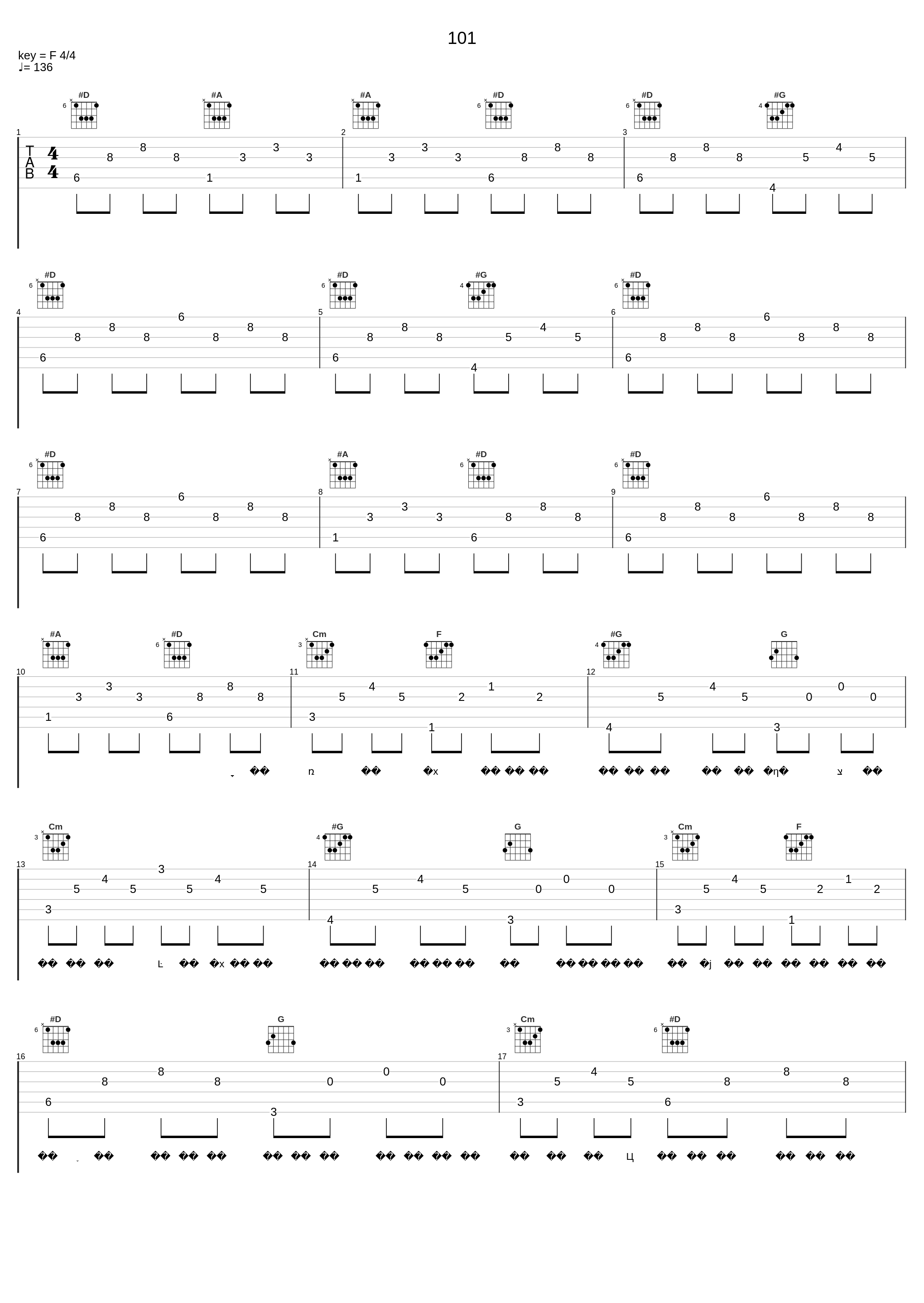 101_三月のパンタシア_1