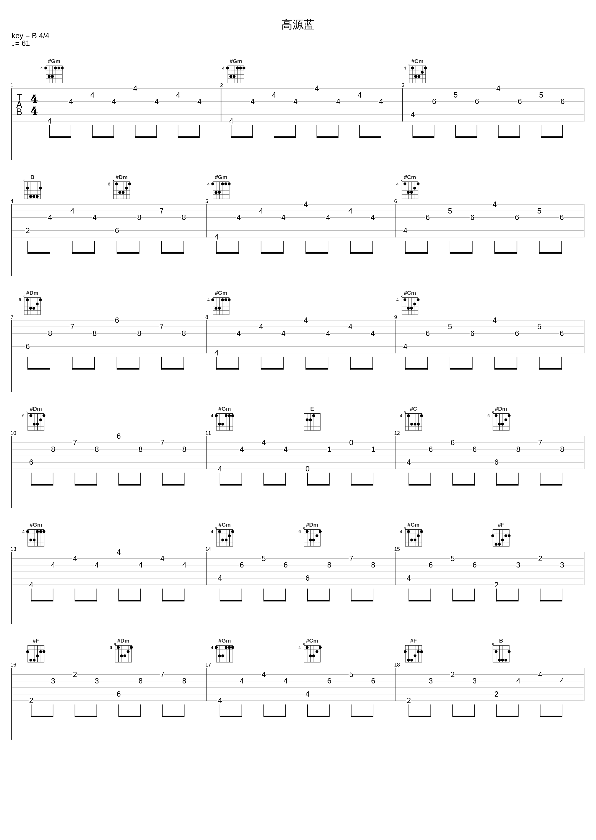 高源蓝_乌兰托娅_1